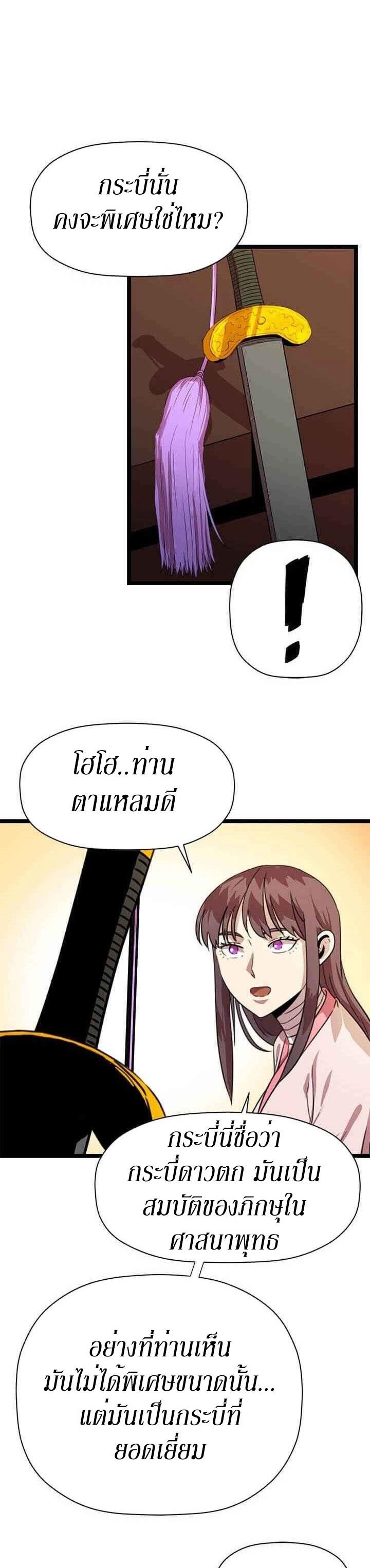 Manga-lc-com อ่านมังงะ อ่านการ์ตูน ออนไลน์ ฟรี Return of the Bachelo ตอนที่ 1 2 3 4 5 6 7 8 9 10 11 12 13 14 ฟรี ไม่มีโฆษณา Manga-lc - อ่าน มังงะ อ่าน การ์ตูน ออนไลน์ อ่านมังงะ ฟรี