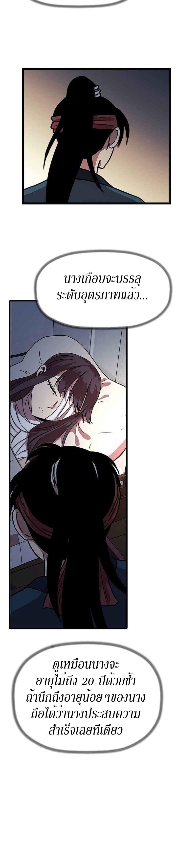 Manga-lc-com อ่านมังงะ อ่านการ์ตูน ออนไลน์ ฟรี Return of the Bachelo ตอนที่ 1 2 3 4 5 6 7 8 9 10 11 12 13 14 ฟรี ไม่มีโฆษณา Manga-lc - อ่าน มังงะ อ่าน การ์ตูน ออนไลน์ อ่านมังงะ ฟรี