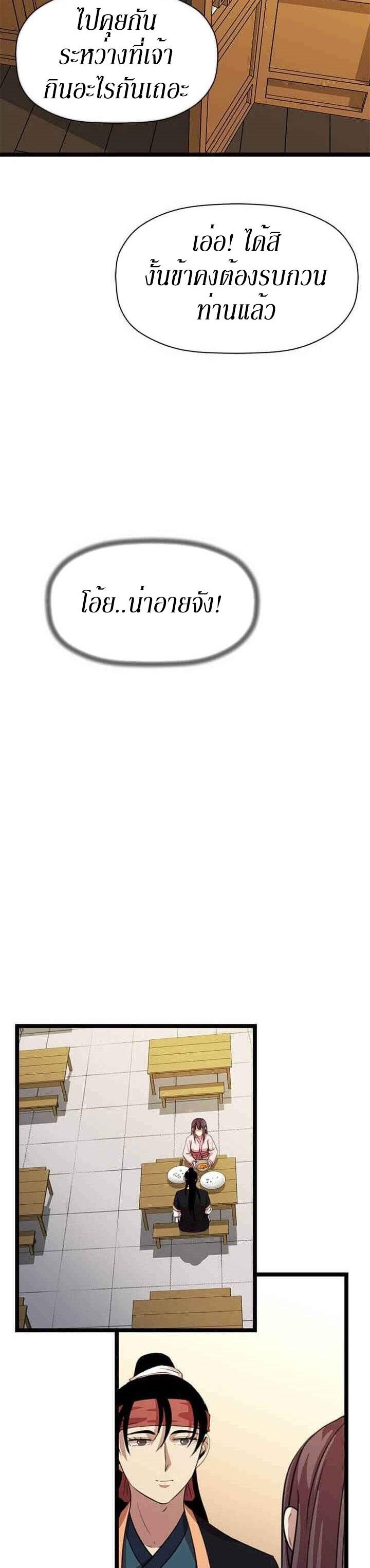 Manga-lc-com อ่านมังงะ อ่านการ์ตูน ออนไลน์ ฟรี Return of the Bachelo ตอนที่ 1 2 3 4 5 6 7 8 9 10 11 12 13 14 ฟรี ไม่มีโฆษณา Manga-lc - อ่าน มังงะ อ่าน การ์ตูน ออนไลน์ อ่านมังงะ ฟรี