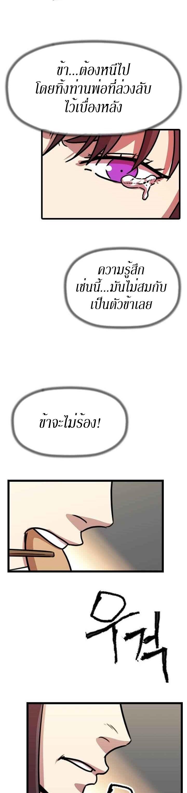 Manga-lc-com อ่านมังงะ อ่านการ์ตูน ออนไลน์ ฟรี Return of the Bachelo ตอนที่ 1 2 3 4 5 6 7 8 9 10 11 12 13 14 ฟรี ไม่มีโฆษณา Manga-lc - อ่าน มังงะ อ่าน การ์ตูน ออนไลน์ อ่านมังงะ ฟรี
