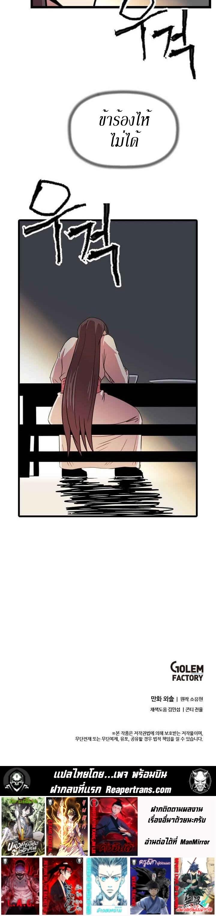 Manga-lc-com อ่านมังงะ อ่านการ์ตูน ออนไลน์ ฟรี Return of the Bachelo ตอนที่ 1 2 3 4 5 6 7 8 9 10 11 12 13 14 ฟรี ไม่มีโฆษณา Manga-lc - อ่าน มังงะ อ่าน การ์ตูน ออนไลน์ อ่านมังงะ ฟรี