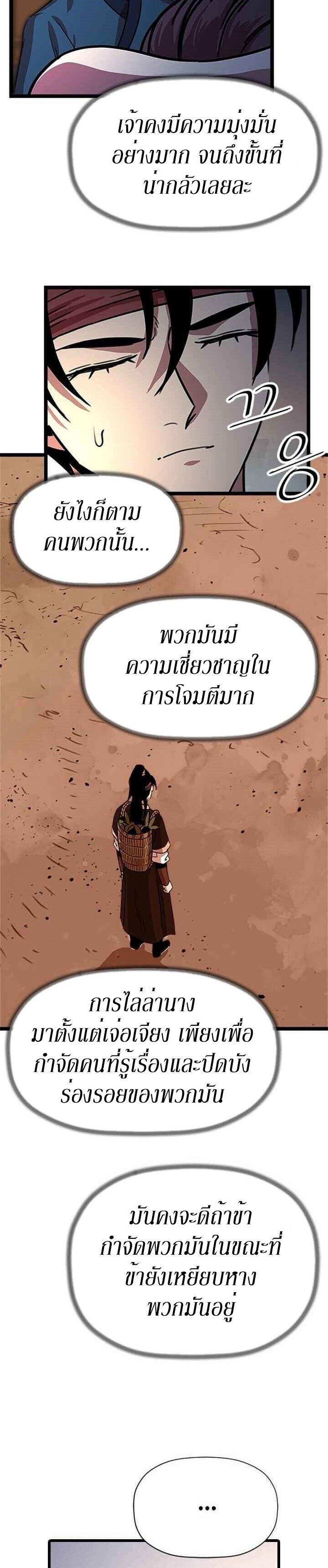 Manga-lc-com อ่านมังงะ อ่านการ์ตูน ออนไลน์ ฟรี Return of the Bachelo ตอนที่ 1 2 3 4 5 6 7 8 9 10 11 12 13 14 ฟรี ไม่มีโฆษณา Manga-lc - อ่าน มังงะ อ่าน การ์ตูน ออนไลน์ อ่านมังงะ ฟรี