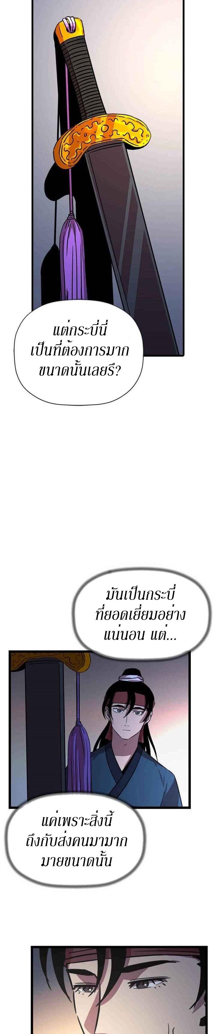 Manga-lc-com อ่านมังงะ อ่านการ์ตูน ออนไลน์ ฟรี Return of the Bachelo ตอนที่ 1 2 3 4 5 6 7 8 9 10 11 12 13 14 ฟรี ไม่มีโฆษณา Manga-lc - อ่าน มังงะ อ่าน การ์ตูน ออนไลน์ อ่านมังงะ ฟรี
