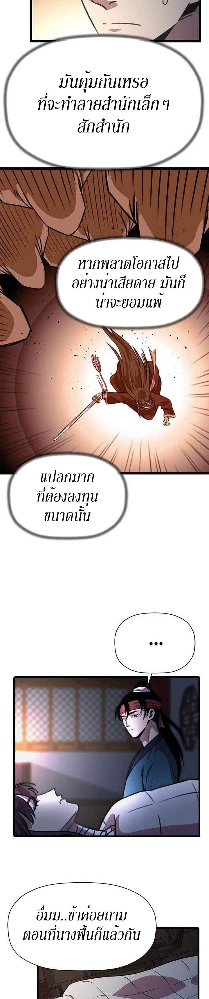Manga-lc-com อ่านมังงะ อ่านการ์ตูน ออนไลน์ ฟรี Return of the Bachelo ตอนที่ 1 2 3 4 5 6 7 8 9 10 11 12 13 14 ฟรี ไม่มีโฆษณา Manga-lc - อ่าน มังงะ อ่าน การ์ตูน ออนไลน์ อ่านมังงะ ฟรี