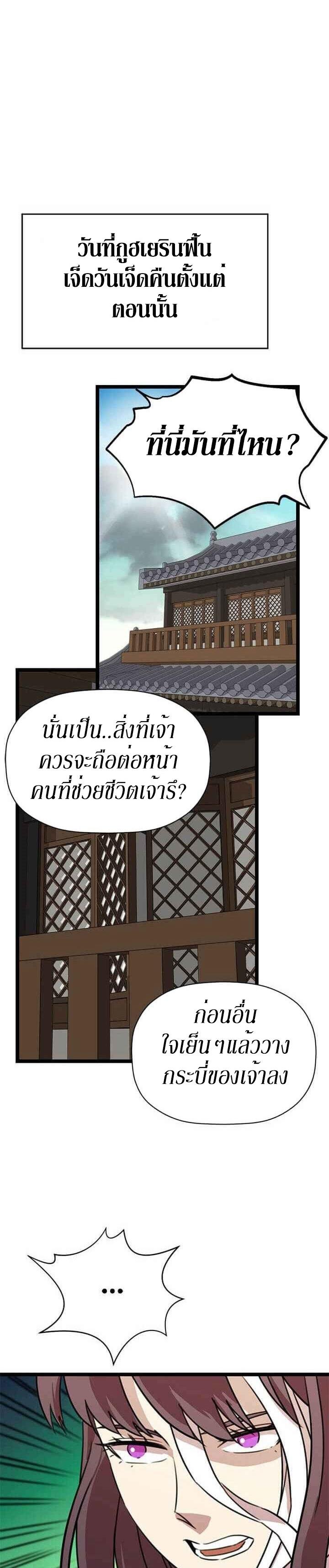 Manga-lc-com อ่านมังงะ อ่านการ์ตูน ออนไลน์ ฟรี Return of the Bachelo ตอนที่ 1 2 3 4 5 6 7 8 9 10 11 12 13 14 ฟรี ไม่มีโฆษณา Manga-lc - อ่าน มังงะ อ่าน การ์ตูน ออนไลน์ อ่านมังงะ ฟรี