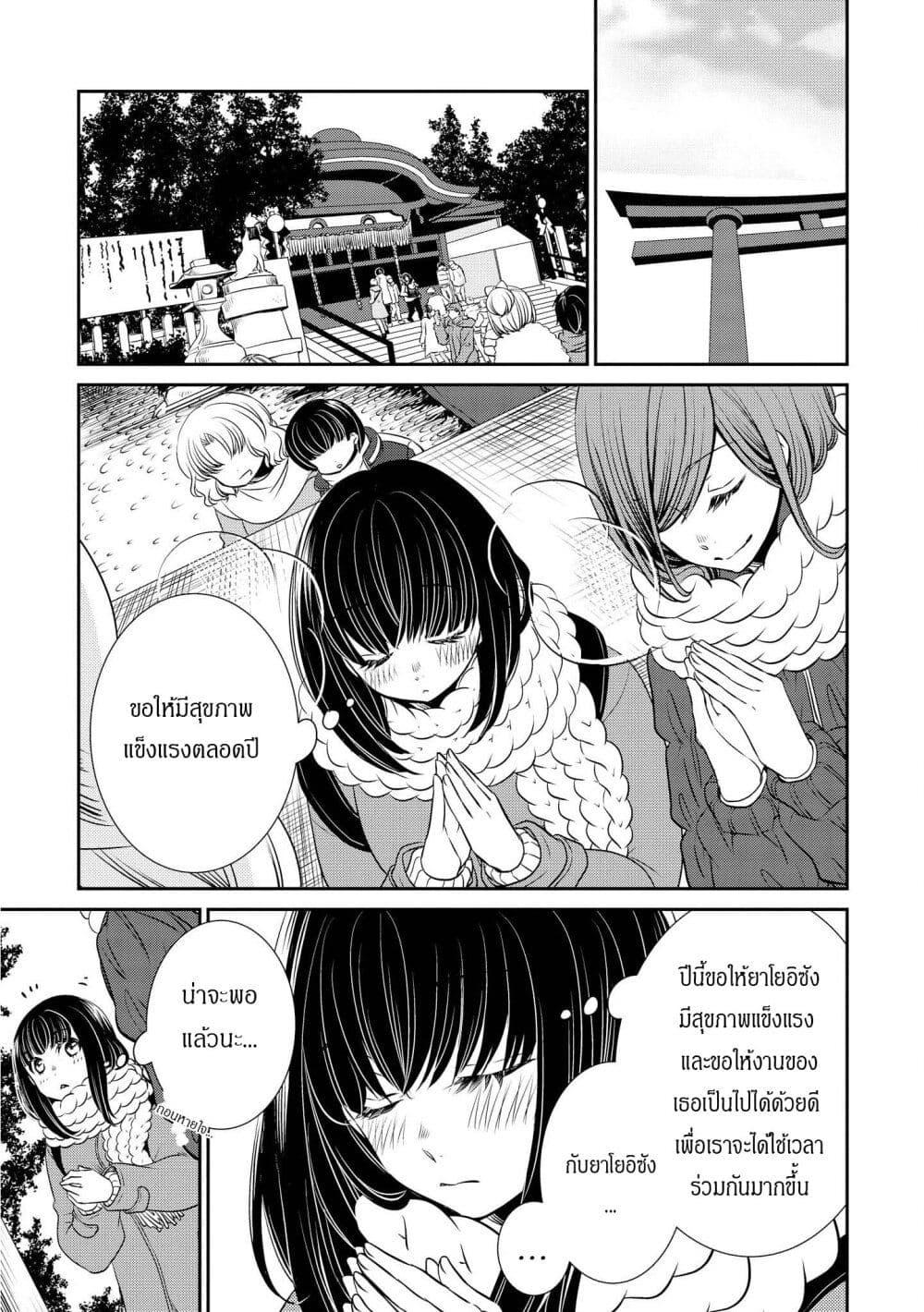 Manga-lc-com อ่านมังงะ อ่านการ์ตูน ออนไลน์ ฟรี Itoshi Koishi ตอนที่ 1 2 3 4 5 6 7 8 9 10 11 12 13 14 ฟรี ไม่มีโฆษณา Manga-lc - อ่าน มังงะ อ่าน การ์ตูน ออนไลน์ อ่านมังงะ ฟรี