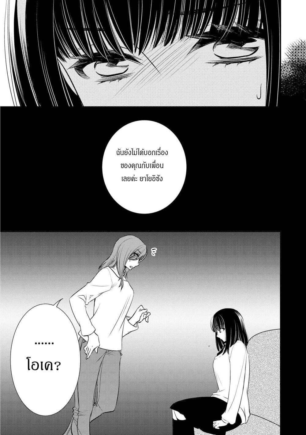 Manga-lc-com อ่านมังงะ อ่านการ์ตูน ออนไลน์ ฟรี Itoshi Koishi ตอนที่ 1 2 3 4 5 6 7 8 9 10 11 12 13 14 ฟรี ไม่มีโฆษณา Manga-lc - อ่าน มังงะ อ่าน การ์ตูน ออนไลน์ อ่านมังงะ ฟรี