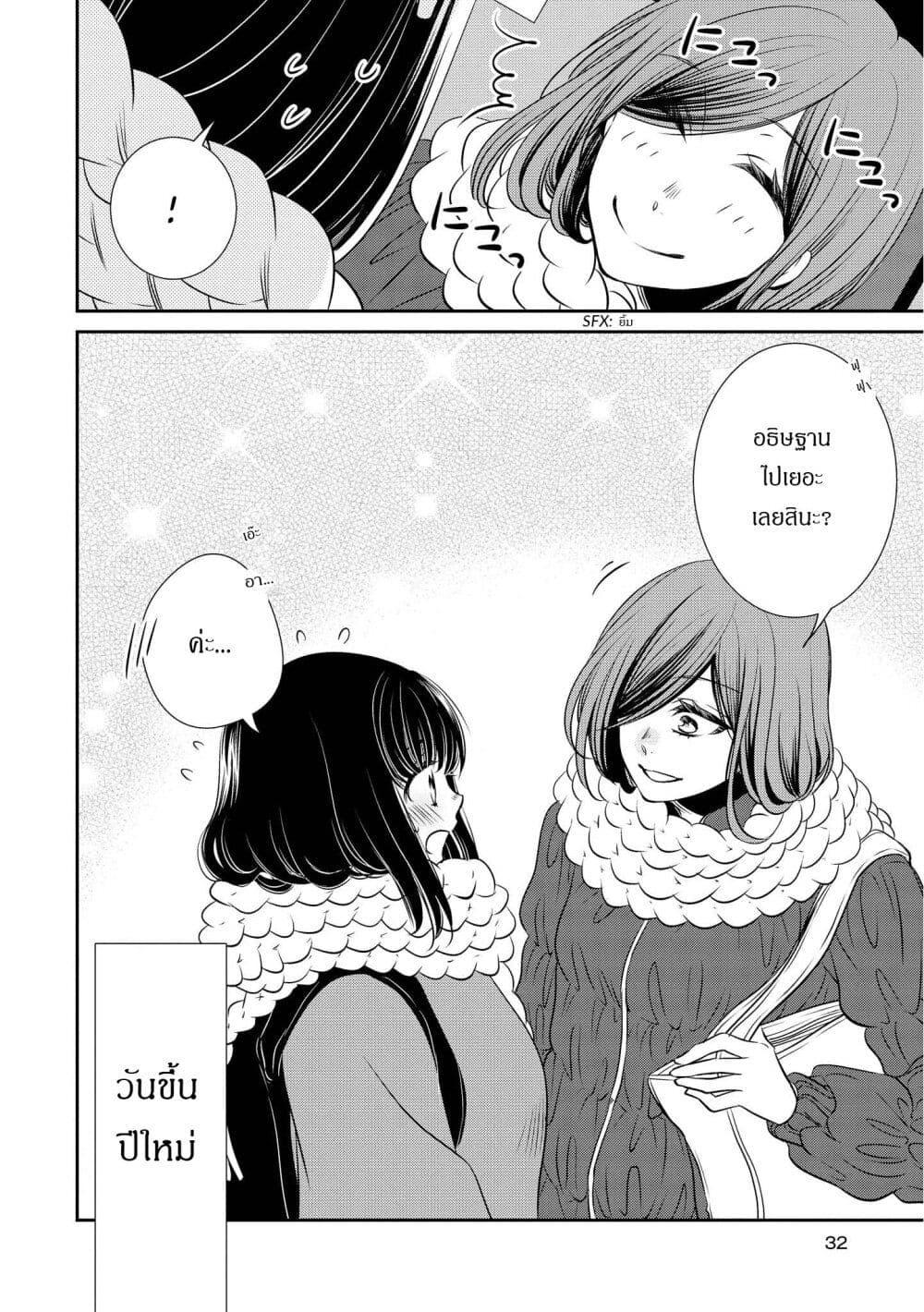 Manga-lc-com อ่านมังงะ อ่านการ์ตูน ออนไลน์ ฟรี Itoshi Koishi ตอนที่ 1 2 3 4 5 6 7 8 9 10 11 12 13 14 ฟรี ไม่มีโฆษณา Manga-lc - อ่าน มังงะ อ่าน การ์ตูน ออนไลน์ อ่านมังงะ ฟรี