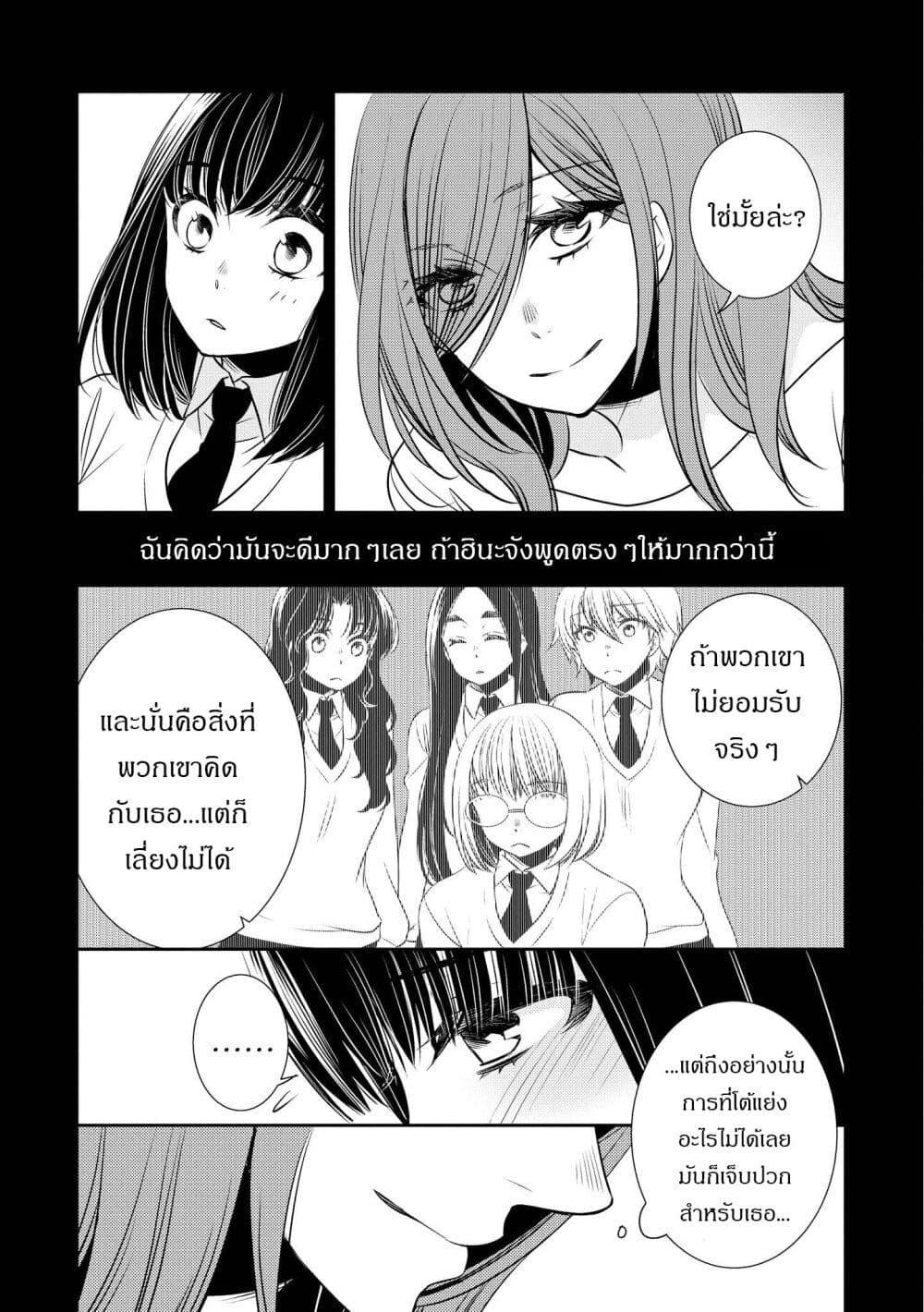 Manga-lc-com อ่านมังงะ อ่านการ์ตูน ออนไลน์ ฟรี Itoshi Koishi ตอนที่ 1 2 3 4 5 6 7 8 9 10 11 12 13 14 ฟรี ไม่มีโฆษณา Manga-lc - อ่าน มังงะ อ่าน การ์ตูน ออนไลน์ อ่านมังงะ ฟรี
