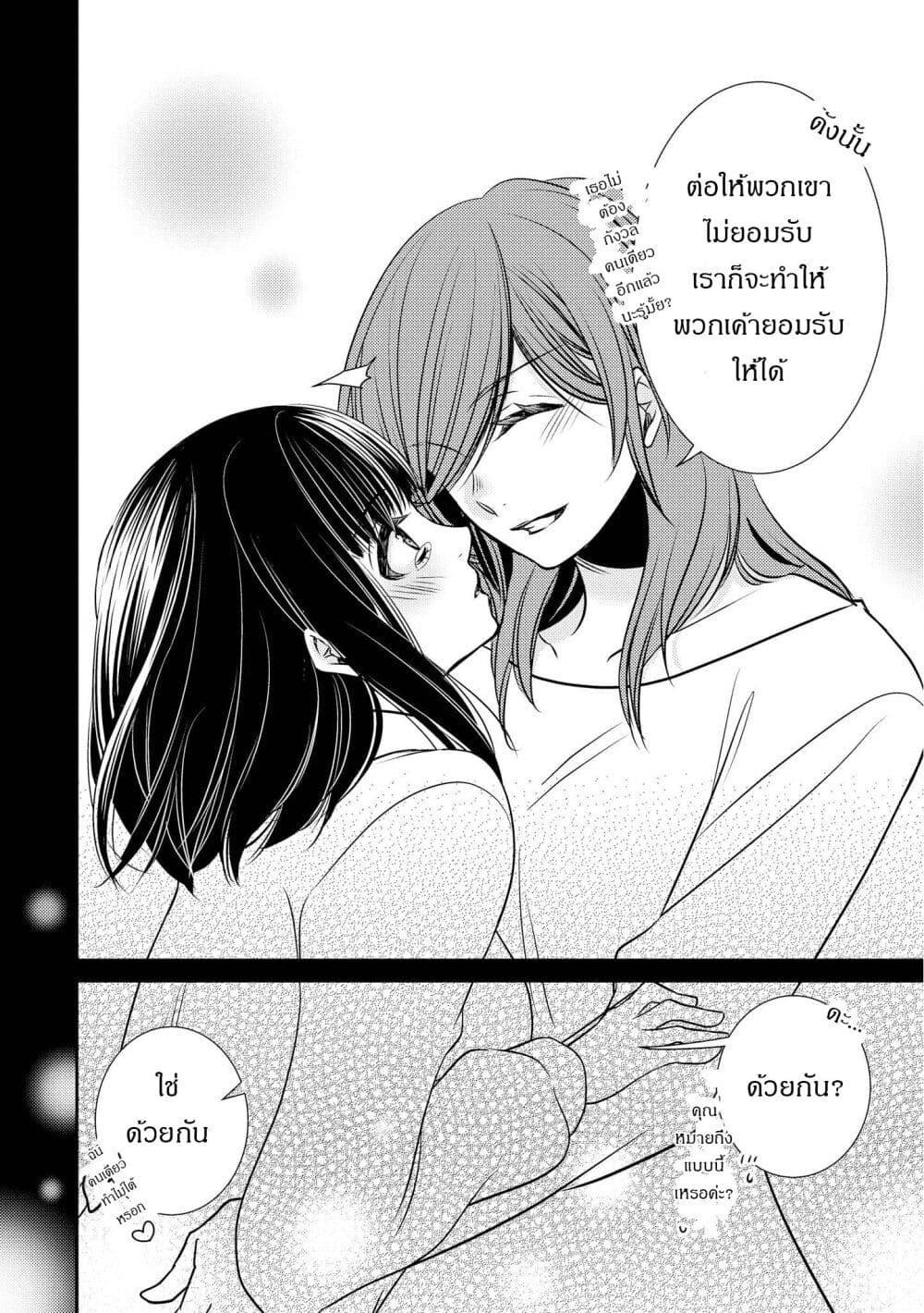 Manga-lc-com อ่านมังงะ อ่านการ์ตูน ออนไลน์ ฟรี Itoshi Koishi ตอนที่ 1 2 3 4 5 6 7 8 9 10 11 12 13 14 ฟรี ไม่มีโฆษณา Manga-lc - อ่าน มังงะ อ่าน การ์ตูน ออนไลน์ อ่านมังงะ ฟรี