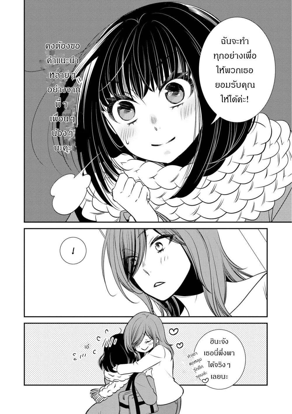 Manga-lc-com อ่านมังงะ อ่านการ์ตูน ออนไลน์ ฟรี Itoshi Koishi ตอนที่ 1 2 3 4 5 6 7 8 9 10 11 12 13 14 ฟรี ไม่มีโฆษณา Manga-lc - อ่าน มังงะ อ่าน การ์ตูน ออนไลน์ อ่านมังงะ ฟรี
