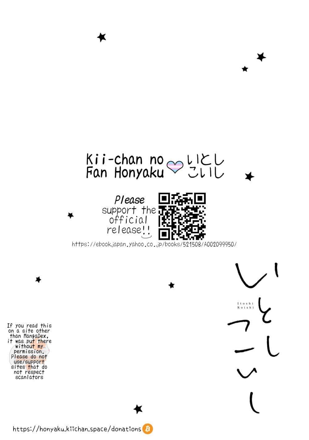 Manga-lc-com อ่านมังงะ อ่านการ์ตูน ออนไลน์ ฟรี Itoshi Koishi ตอนที่ 1 2 3 4 5 6 7 8 9 10 11 12 13 14 ฟรี ไม่มีโฆษณา Manga-lc - อ่าน มังงะ อ่าน การ์ตูน ออนไลน์ อ่านมังงะ ฟรี