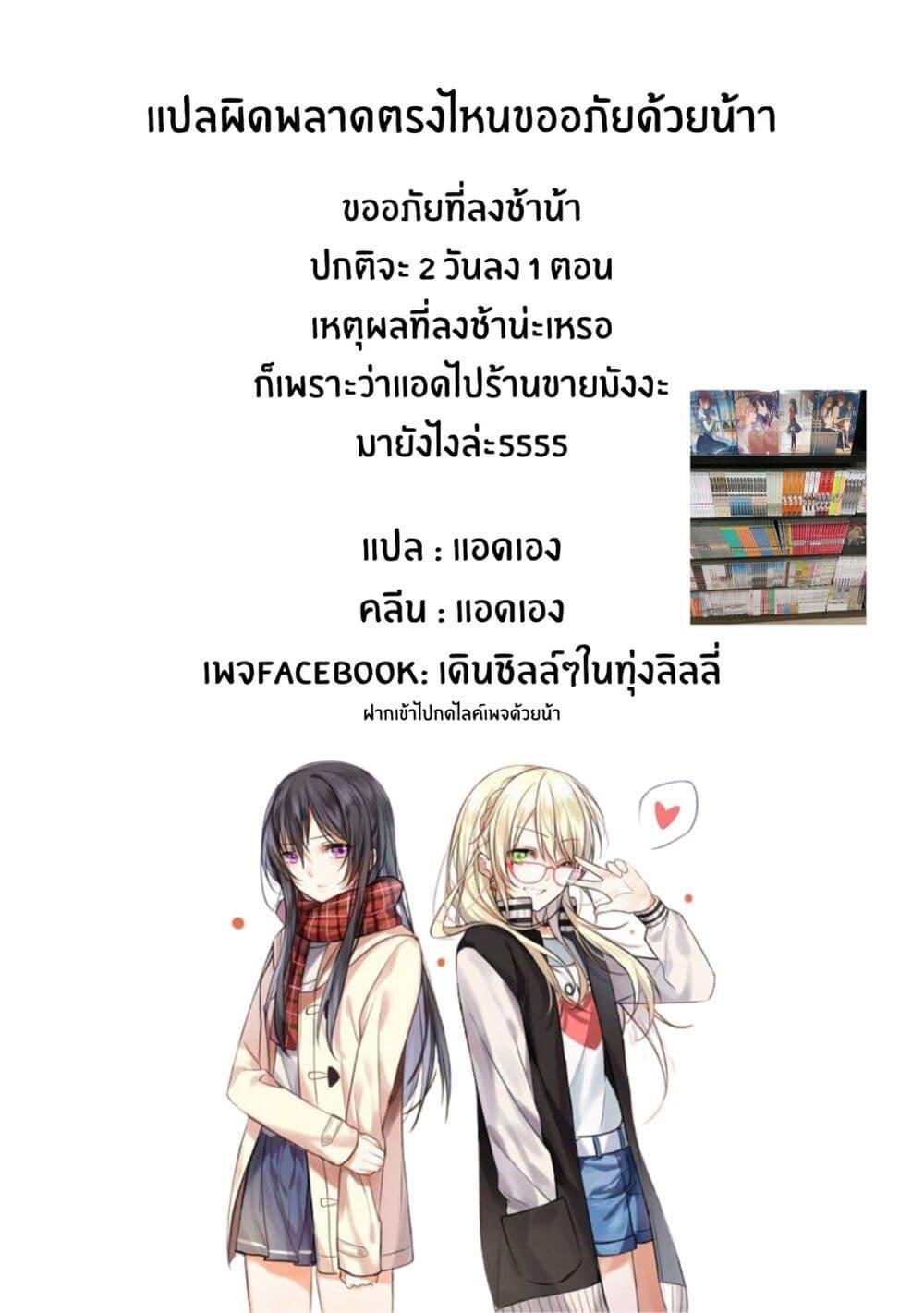 Manga-lc-com อ่านมังงะ อ่านการ์ตูน ออนไลน์ ฟรี Itoshi Koishi ตอนที่ 1 2 3 4 5 6 7 8 9 10 11 12 13 14 ฟรี ไม่มีโฆษณา Manga-lc - อ่าน มังงะ อ่าน การ์ตูน ออนไลน์ อ่านมังงะ ฟรี