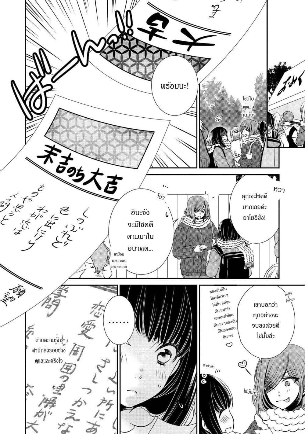 Manga-lc-com อ่านมังงะ อ่านการ์ตูน ออนไลน์ ฟรี Itoshi Koishi ตอนที่ 1 2 3 4 5 6 7 8 9 10 11 12 13 14 ฟรี ไม่มีโฆษณา Manga-lc - อ่าน มังงะ อ่าน การ์ตูน ออนไลน์ อ่านมังงะ ฟรี