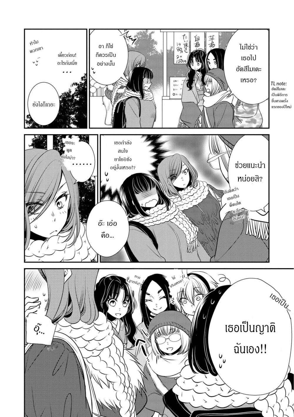 Manga-lc-com อ่านมังงะ อ่านการ์ตูน ออนไลน์ ฟรี Itoshi Koishi ตอนที่ 1 2 3 4 5 6 7 8 9 10 11 12 13 14 ฟรี ไม่มีโฆษณา Manga-lc - อ่าน มังงะ อ่าน การ์ตูน ออนไลน์ อ่านมังงะ ฟรี