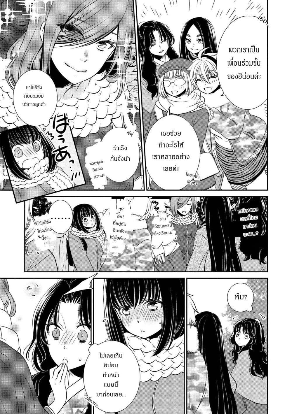 Manga-lc-com อ่านมังงะ อ่านการ์ตูน ออนไลน์ ฟรี Itoshi Koishi ตอนที่ 1 2 3 4 5 6 7 8 9 10 11 12 13 14 ฟรี ไม่มีโฆษณา Manga-lc - อ่าน มังงะ อ่าน การ์ตูน ออนไลน์ อ่านมังงะ ฟรี