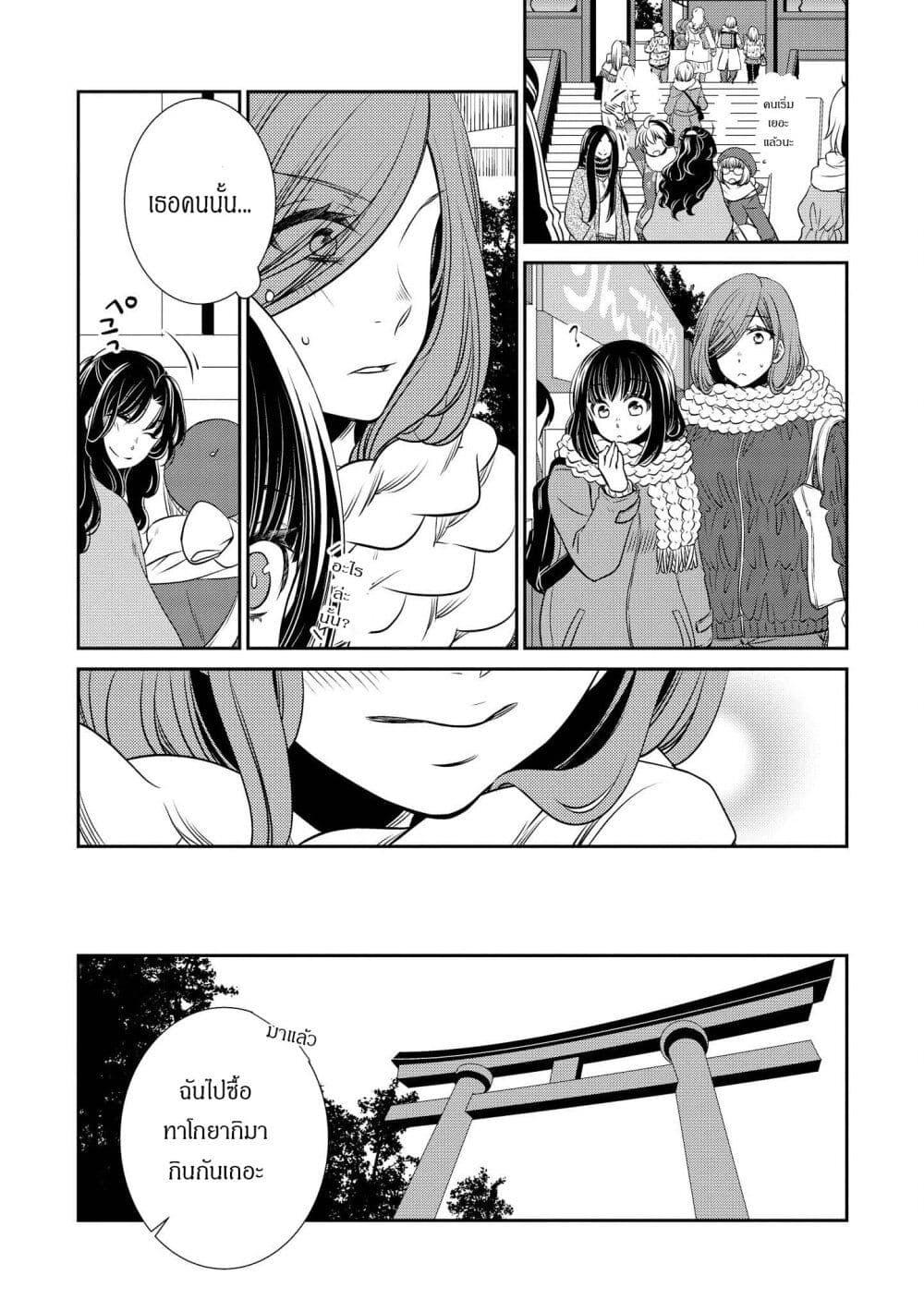 Manga-lc-com อ่านมังงะ อ่านการ์ตูน ออนไลน์ ฟรี Itoshi Koishi ตอนที่ 1 2 3 4 5 6 7 8 9 10 11 12 13 14 ฟรี ไม่มีโฆษณา Manga-lc - อ่าน มังงะ อ่าน การ์ตูน ออนไลน์ อ่านมังงะ ฟรี