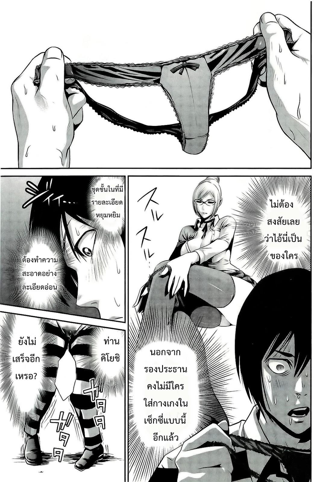 Manga-lc-com อ่านมังงะ อ่านการ์ตูน ออนไลน์ ฟรี Prison School ตอนที่ 1 2 3 4 5 6 7 8 9 10 11 12 13 14 ฟรี ไม่มีโฆษณา Manga-lc - อ่าน มังงะ อ่าน การ์ตูน ออนไลน์ อ่านมังงะ ฟรี