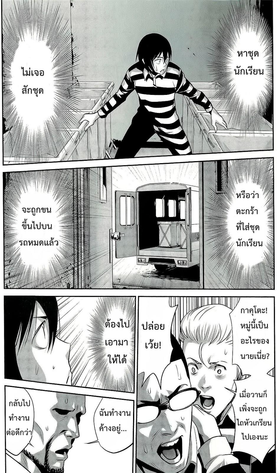 Manga-lc-com อ่านมังงะ อ่านการ์ตูน ออนไลน์ ฟรี Prison School ตอนที่ 1 2 3 4 5 6 7 8 9 10 11 12 13 14 ฟรี ไม่มีโฆษณา Manga-lc - อ่าน มังงะ อ่าน การ์ตูน ออนไลน์ อ่านมังงะ ฟรี
