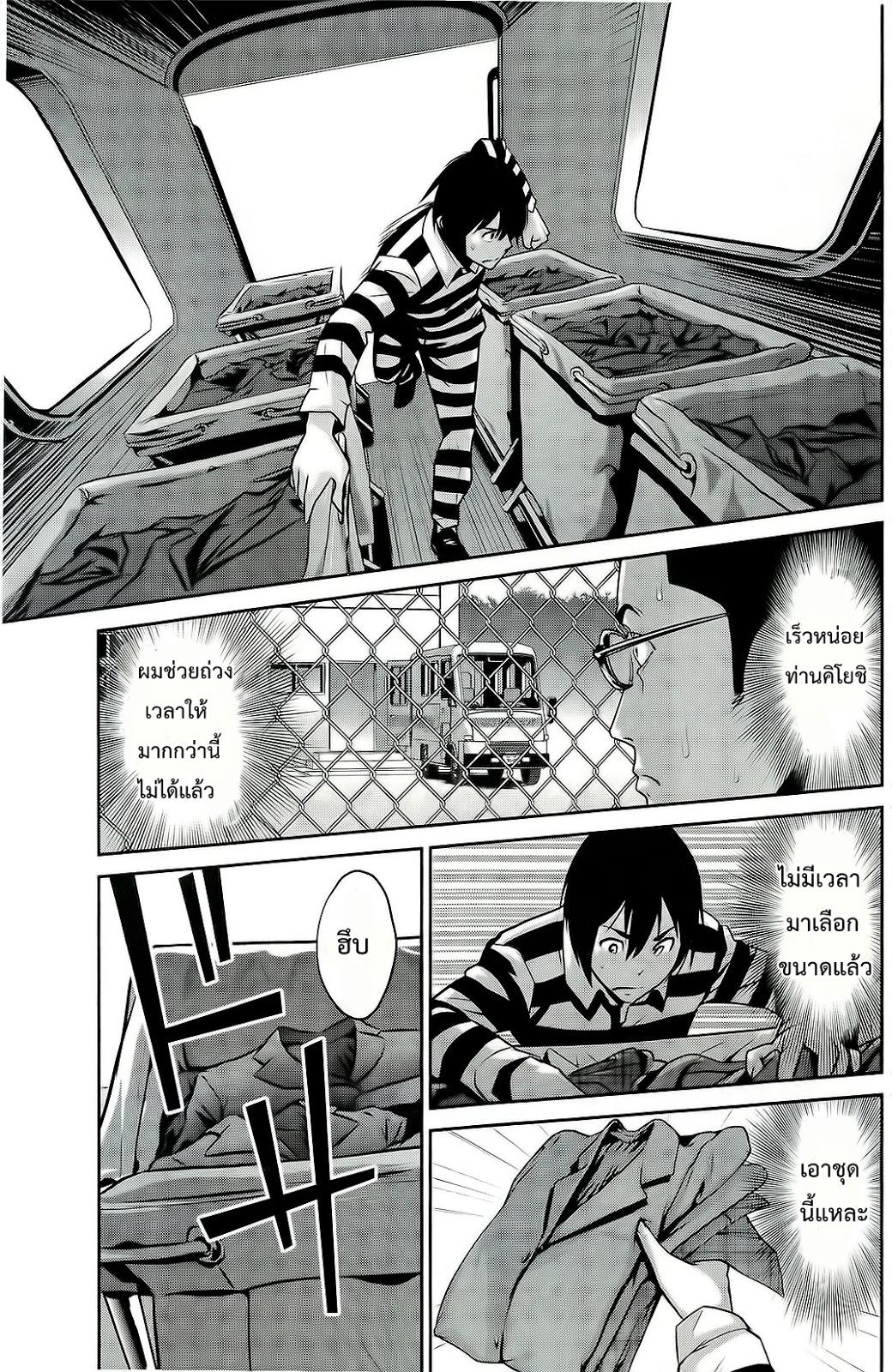 Manga-lc-com อ่านมังงะ อ่านการ์ตูน ออนไลน์ ฟรี Prison School ตอนที่ 1 2 3 4 5 6 7 8 9 10 11 12 13 14 ฟรี ไม่มีโฆษณา Manga-lc - อ่าน มังงะ อ่าน การ์ตูน ออนไลน์ อ่านมังงะ ฟรี