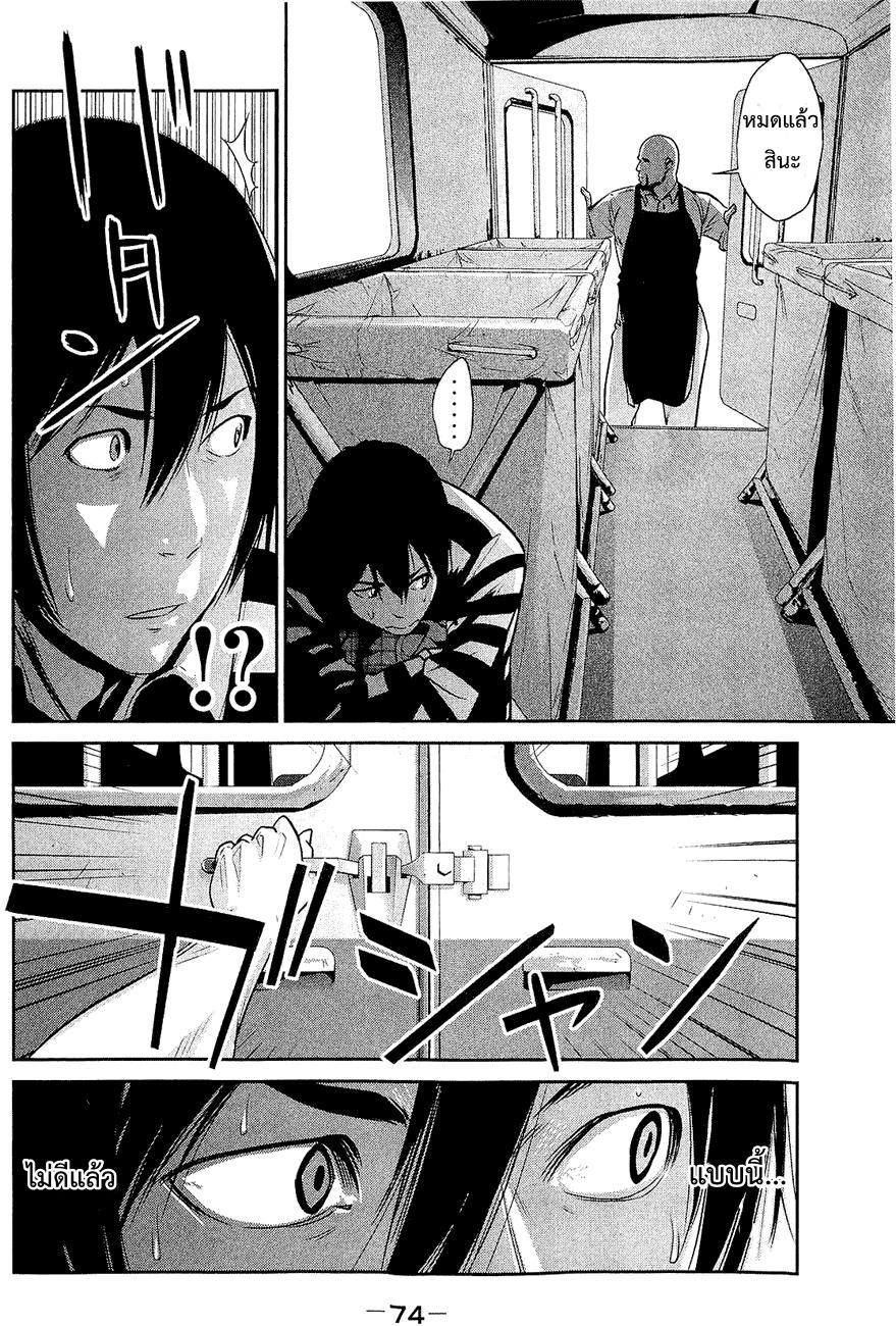 Manga-lc-com อ่านมังงะ อ่านการ์ตูน ออนไลน์ ฟรี Prison School ตอนที่ 1 2 3 4 5 6 7 8 9 10 11 12 13 14 ฟรี ไม่มีโฆษณา Manga-lc - อ่าน มังงะ อ่าน การ์ตูน ออนไลน์ อ่านมังงะ ฟรี