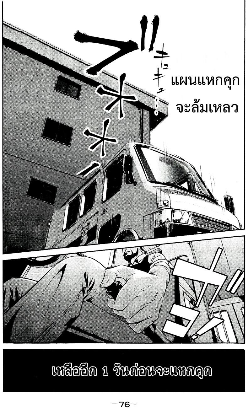Manga-lc-com อ่านมังงะ อ่านการ์ตูน ออนไลน์ ฟรี Prison School ตอนที่ 1 2 3 4 5 6 7 8 9 10 11 12 13 14 ฟรี ไม่มีโฆษณา Manga-lc - อ่าน มังงะ อ่าน การ์ตูน ออนไลน์ อ่านมังงะ ฟรี