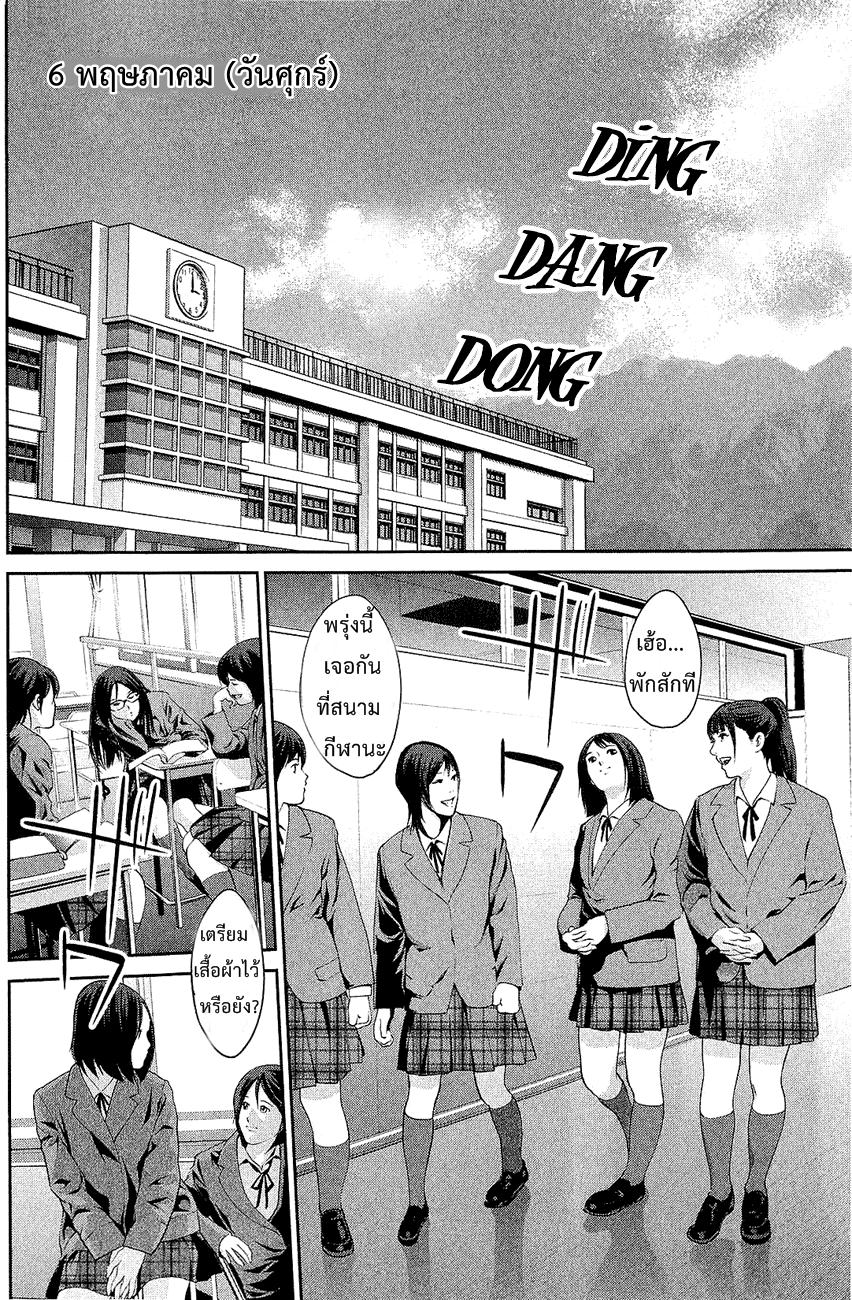 Manga-lc-com อ่านมังงะ อ่านการ์ตูน ออนไลน์ ฟรี Prison School ตอนที่ 1 2 3 4 5 6 7 8 9 10 11 12 13 14 ฟรี ไม่มีโฆษณา Manga-lc - อ่าน มังงะ อ่าน การ์ตูน ออนไลน์ อ่านมังงะ ฟรี