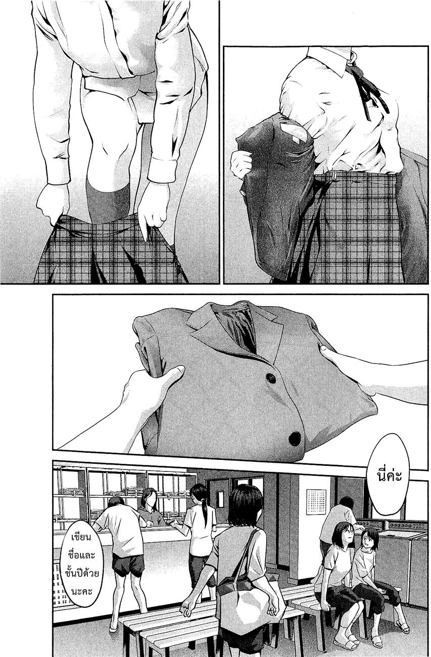 Manga-lc-com อ่านมังงะ อ่านการ์ตูน ออนไลน์ ฟรี Prison School ตอนที่ 1 2 3 4 5 6 7 8 9 10 11 12 13 14 ฟรี ไม่มีโฆษณา Manga-lc - อ่าน มังงะ อ่าน การ์ตูน ออนไลน์ อ่านมังงะ ฟรี