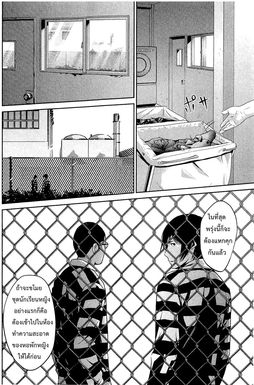 Manga-lc-com อ่านมังงะ อ่านการ์ตูน ออนไลน์ ฟรี Prison School ตอนที่ 1 2 3 4 5 6 7 8 9 10 11 12 13 14 ฟรี ไม่มีโฆษณา Manga-lc - อ่าน มังงะ อ่าน การ์ตูน ออนไลน์ อ่านมังงะ ฟรี