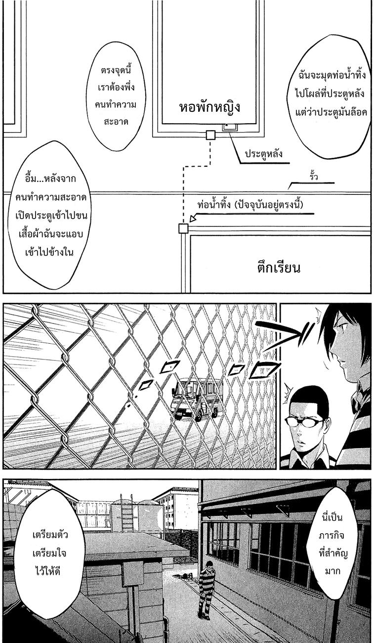 Manga-lc-com อ่านมังงะ อ่านการ์ตูน ออนไลน์ ฟรี Prison School ตอนที่ 1 2 3 4 5 6 7 8 9 10 11 12 13 14 ฟรี ไม่มีโฆษณา Manga-lc - อ่าน มังงะ อ่าน การ์ตูน ออนไลน์ อ่านมังงะ ฟรี