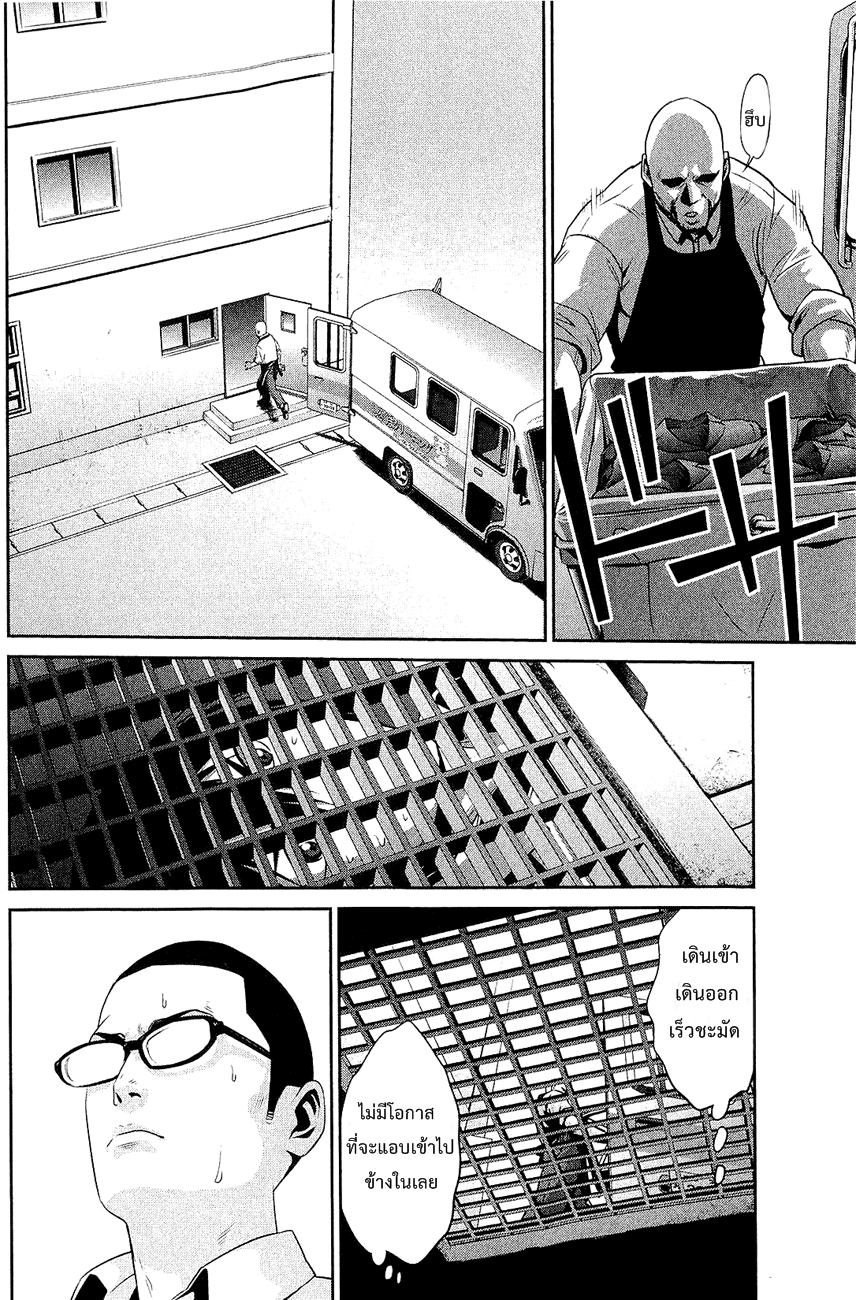 Manga-lc-com อ่านมังงะ อ่านการ์ตูน ออนไลน์ ฟรี Prison School ตอนที่ 1 2 3 4 5 6 7 8 9 10 11 12 13 14 ฟรี ไม่มีโฆษณา Manga-lc - อ่าน มังงะ อ่าน การ์ตูน ออนไลน์ อ่านมังงะ ฟรี