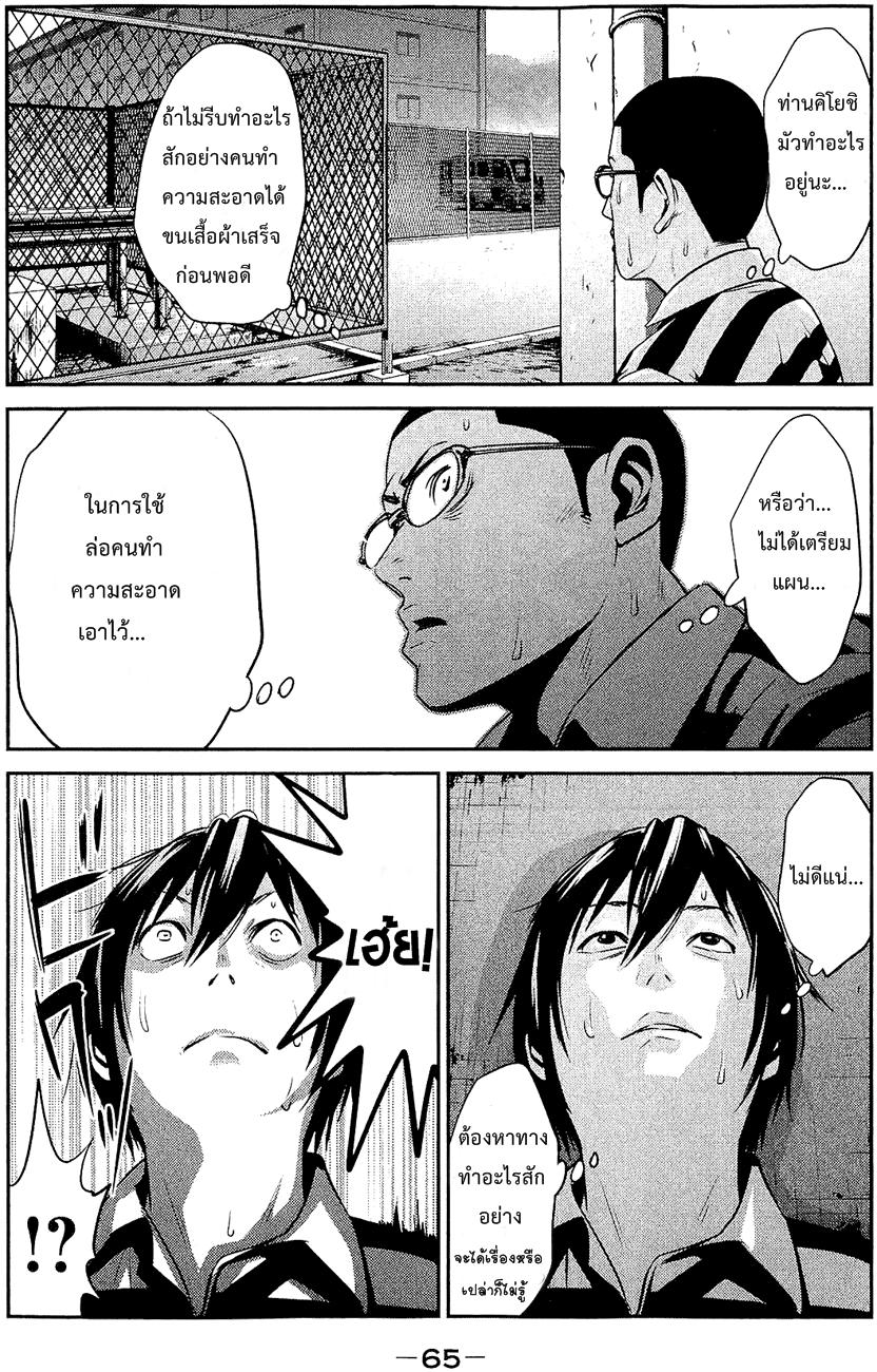 Manga-lc-com อ่านมังงะ อ่านการ์ตูน ออนไลน์ ฟรี Prison School ตอนที่ 1 2 3 4 5 6 7 8 9 10 11 12 13 14 ฟรี ไม่มีโฆษณา Manga-lc - อ่าน มังงะ อ่าน การ์ตูน ออนไลน์ อ่านมังงะ ฟรี