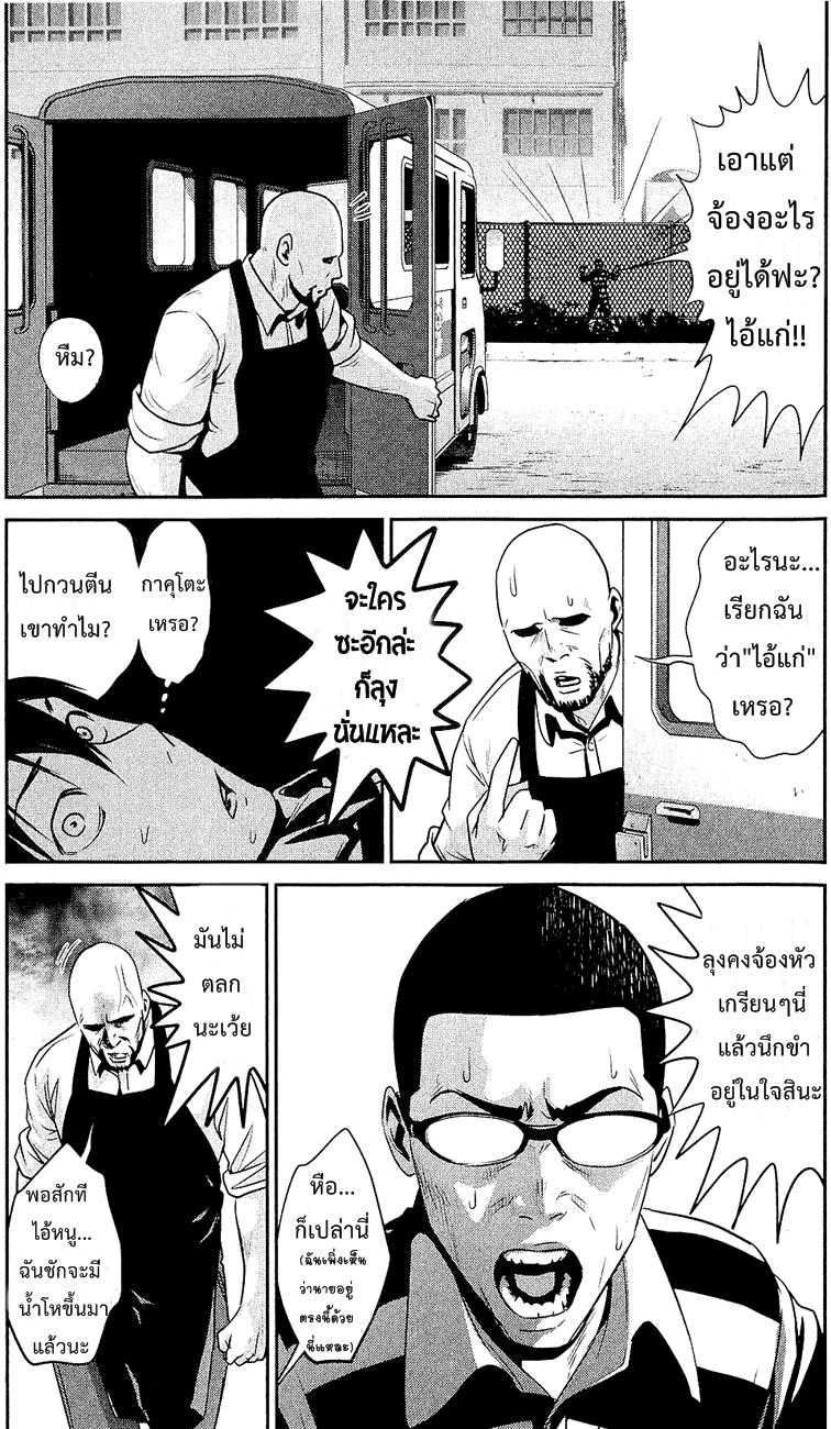 Manga-lc-com อ่านมังงะ อ่านการ์ตูน ออนไลน์ ฟรี Prison School ตอนที่ 1 2 3 4 5 6 7 8 9 10 11 12 13 14 ฟรี ไม่มีโฆษณา Manga-lc - อ่าน มังงะ อ่าน การ์ตูน ออนไลน์ อ่านมังงะ ฟรี