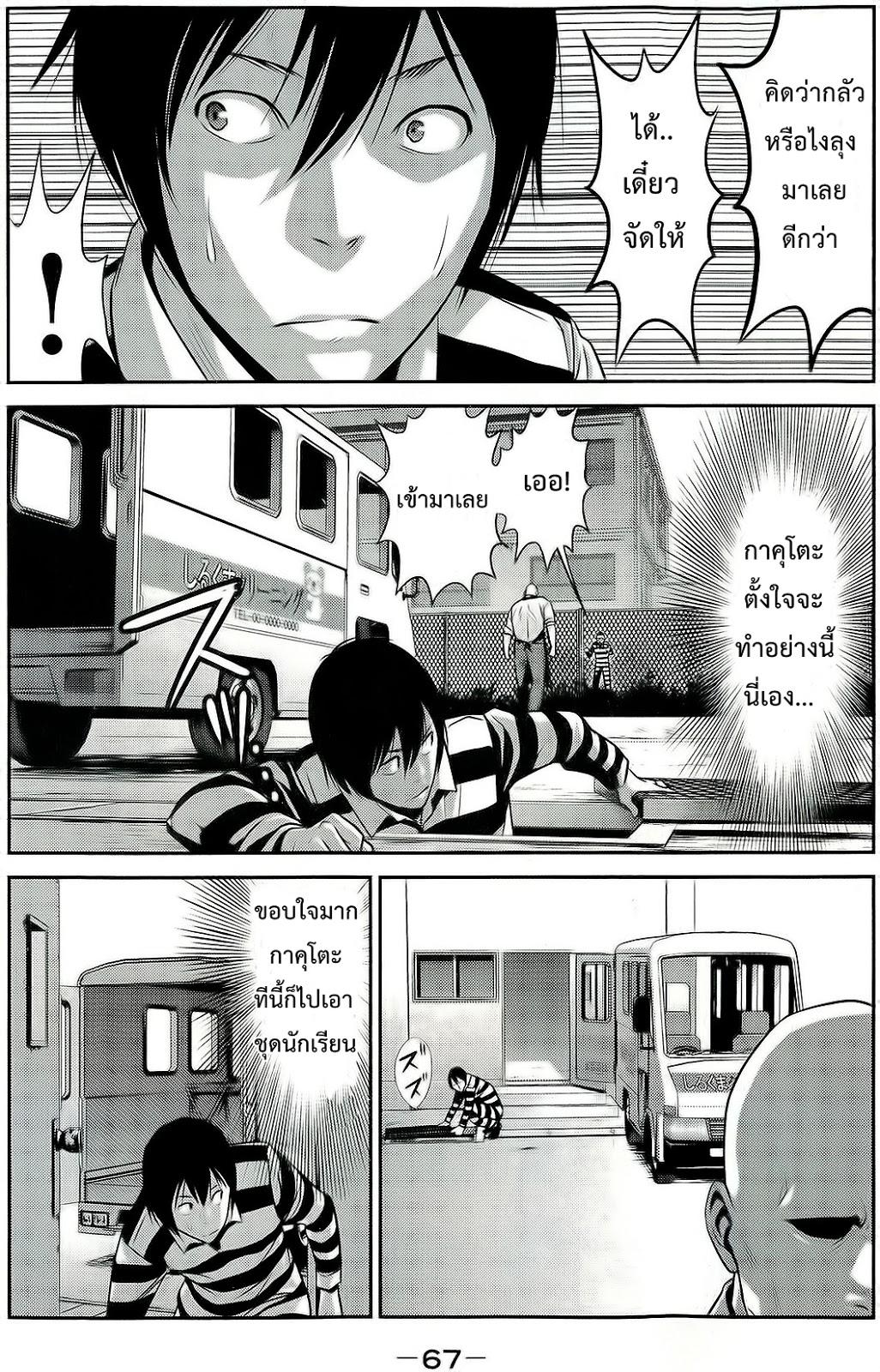 Manga-lc-com อ่านมังงะ อ่านการ์ตูน ออนไลน์ ฟรี Prison School ตอนที่ 1 2 3 4 5 6 7 8 9 10 11 12 13 14 ฟรี ไม่มีโฆษณา Manga-lc - อ่าน มังงะ อ่าน การ์ตูน ออนไลน์ อ่านมังงะ ฟรี