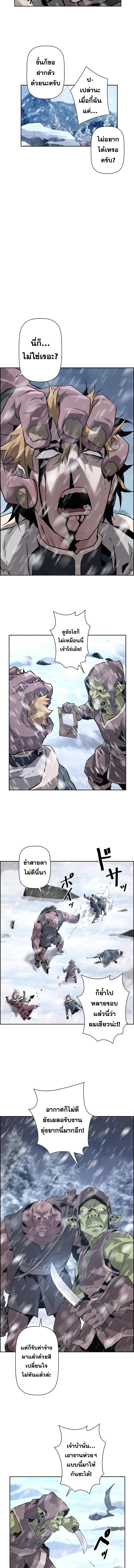 Manga-lc-com อ่านมังงะ อ่านการ์ตูน ออนไลน์ ฟรี Necromancers Evolutionary Traits ตอนที่ 1 2 3 4 5 6 7 8 9 10 11 12 13 14 ฟรี ไม่มีโฆษณา Manga-lc - อ่าน มังงะ อ่าน การ์ตูน ออนไลน์ อ่านมังงะ ฟรี