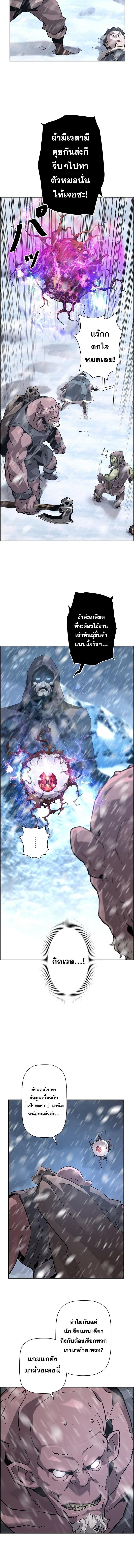 Manga-lc-com อ่านมังงะ อ่านการ์ตูน ออนไลน์ ฟรี Necromancers Evolutionary Traits ตอนที่ 1 2 3 4 5 6 7 8 9 10 11 12 13 14 ฟรี ไม่มีโฆษณา Manga-lc - อ่าน มังงะ อ่าน การ์ตูน ออนไลน์ อ่านมังงะ ฟรี