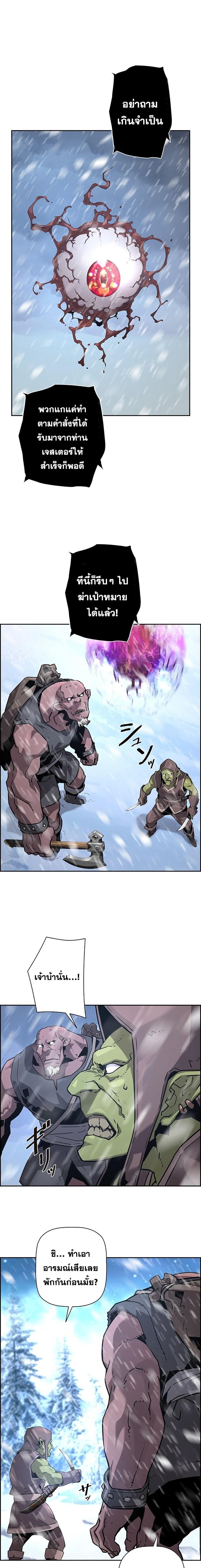 Manga-lc-com อ่านมังงะ อ่านการ์ตูน ออนไลน์ ฟรี Necromancers Evolutionary Traits ตอนที่ 1 2 3 4 5 6 7 8 9 10 11 12 13 14 ฟรี ไม่มีโฆษณา Manga-lc - อ่าน มังงะ อ่าน การ์ตูน ออนไลน์ อ่านมังงะ ฟรี