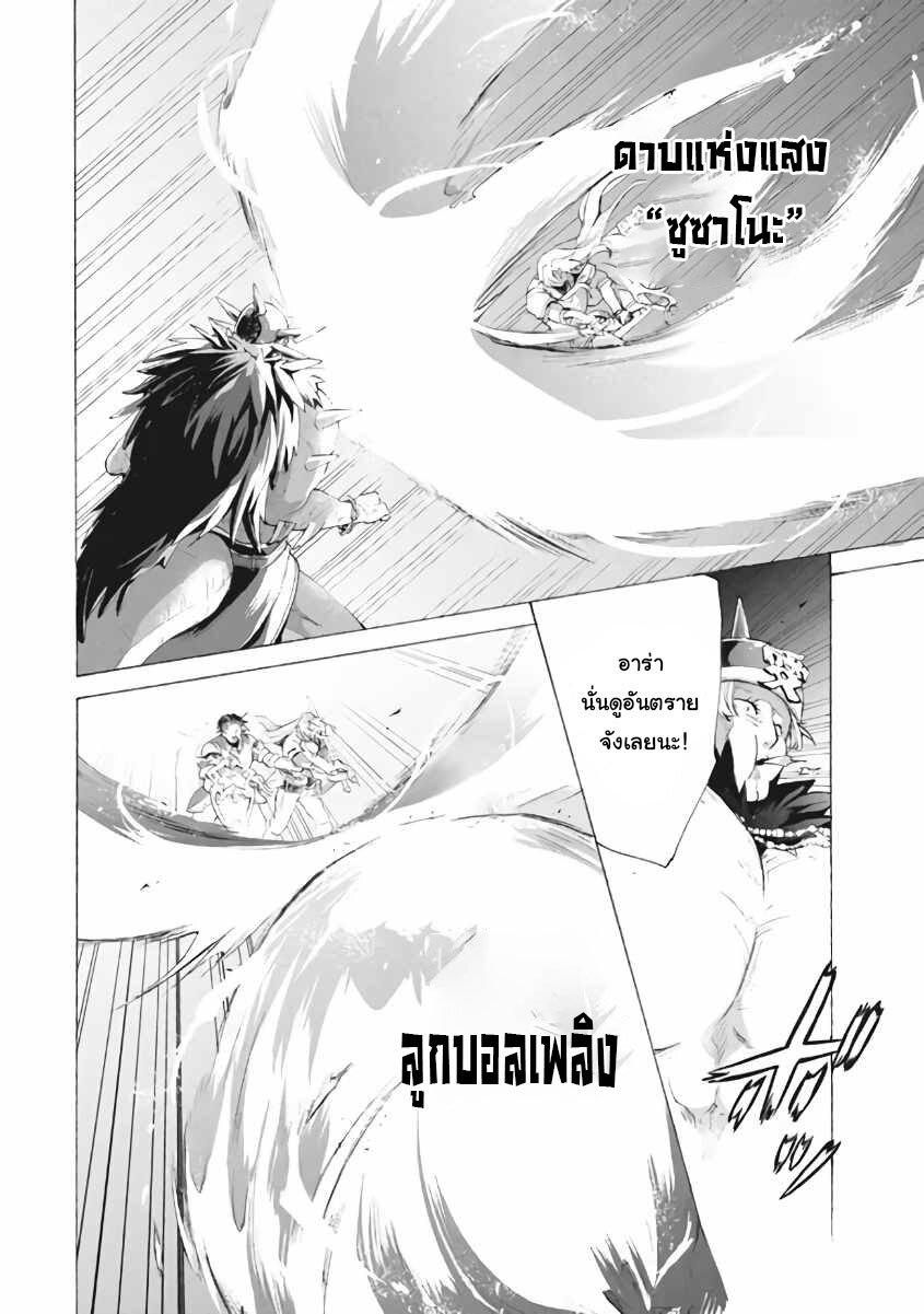 Manga-lc-com อ่านมังงะ อ่านการ์ตูน ออนไลน์ ฟรี Kukuku ……. He is the weakest of the Four Heavenly Kings ตอนที่ 1 2 3 4 5 6 7 8 9 10 11 12 13 14 ฟรี ไม่มีโฆษณา Manga-lc - อ่าน มังงะ อ่าน การ์ตูน ออนไลน์ อ่านมังงะ ฟรี