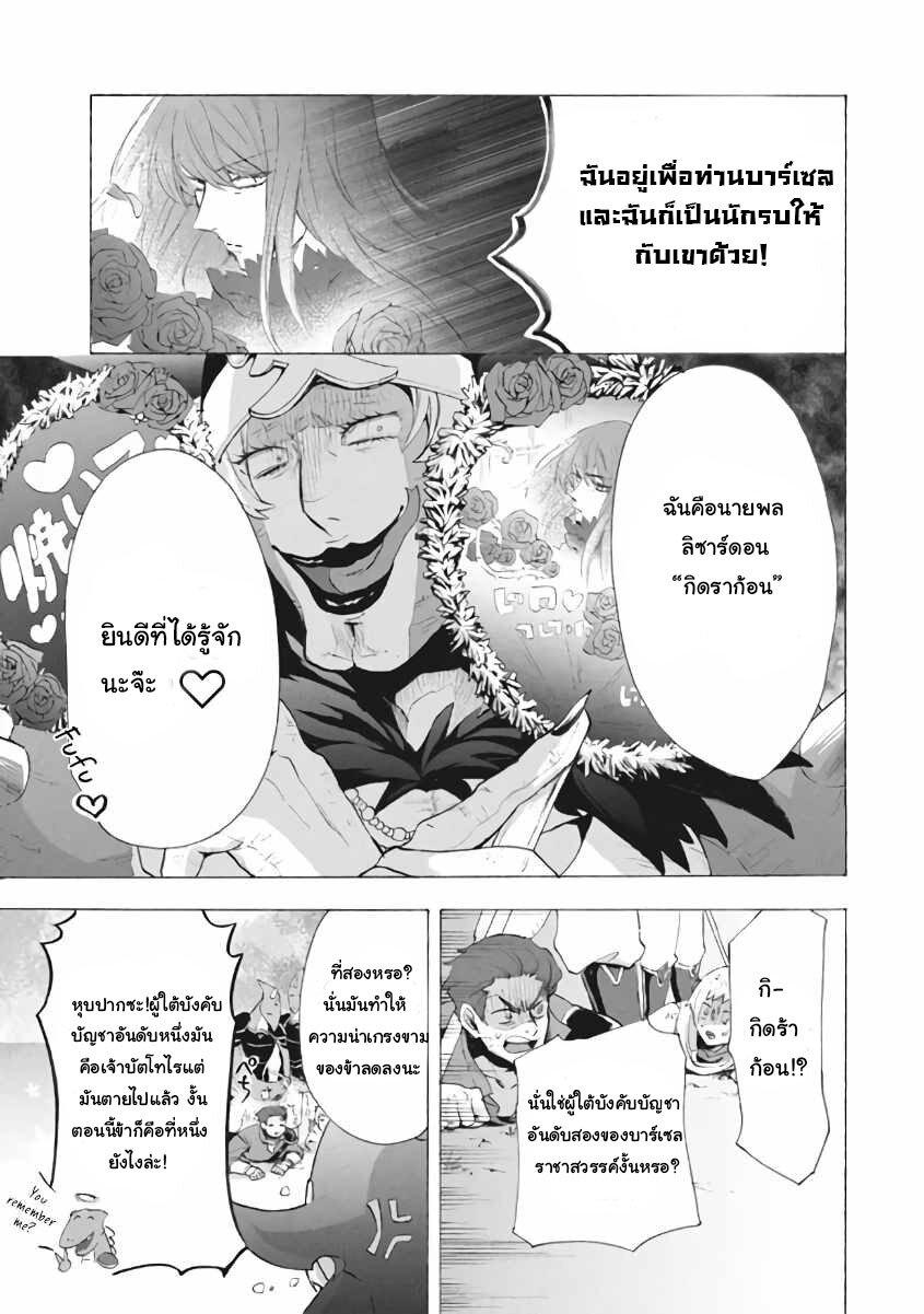 Manga-lc-com อ่านมังงะ อ่านการ์ตูน ออนไลน์ ฟรี Kukuku ……. He is the weakest of the Four Heavenly Kings ตอนที่ 1 2 3 4 5 6 7 8 9 10 11 12 13 14 ฟรี ไม่มีโฆษณา Manga-lc - อ่าน มังงะ อ่าน การ์ตูน ออนไลน์ อ่านมังงะ ฟรี