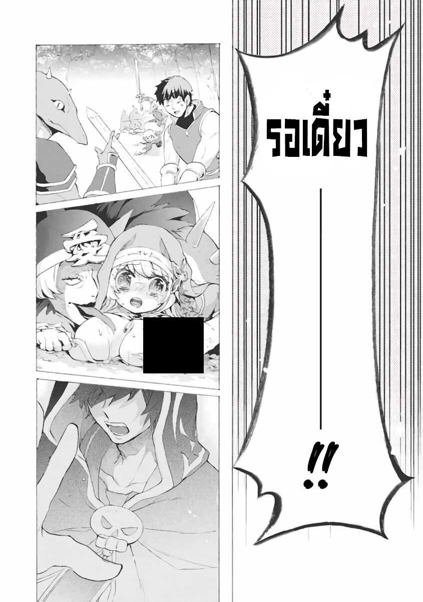 Manga-lc-com อ่านมังงะ อ่านการ์ตูน ออนไลน์ ฟรี Kukuku ……. He is the weakest of the Four Heavenly Kings ตอนที่ 1 2 3 4 5 6 7 8 9 10 11 12 13 14 ฟรี ไม่มีโฆษณา Manga-lc - อ่าน มังงะ อ่าน การ์ตูน ออนไลน์ อ่านมังงะ ฟรี