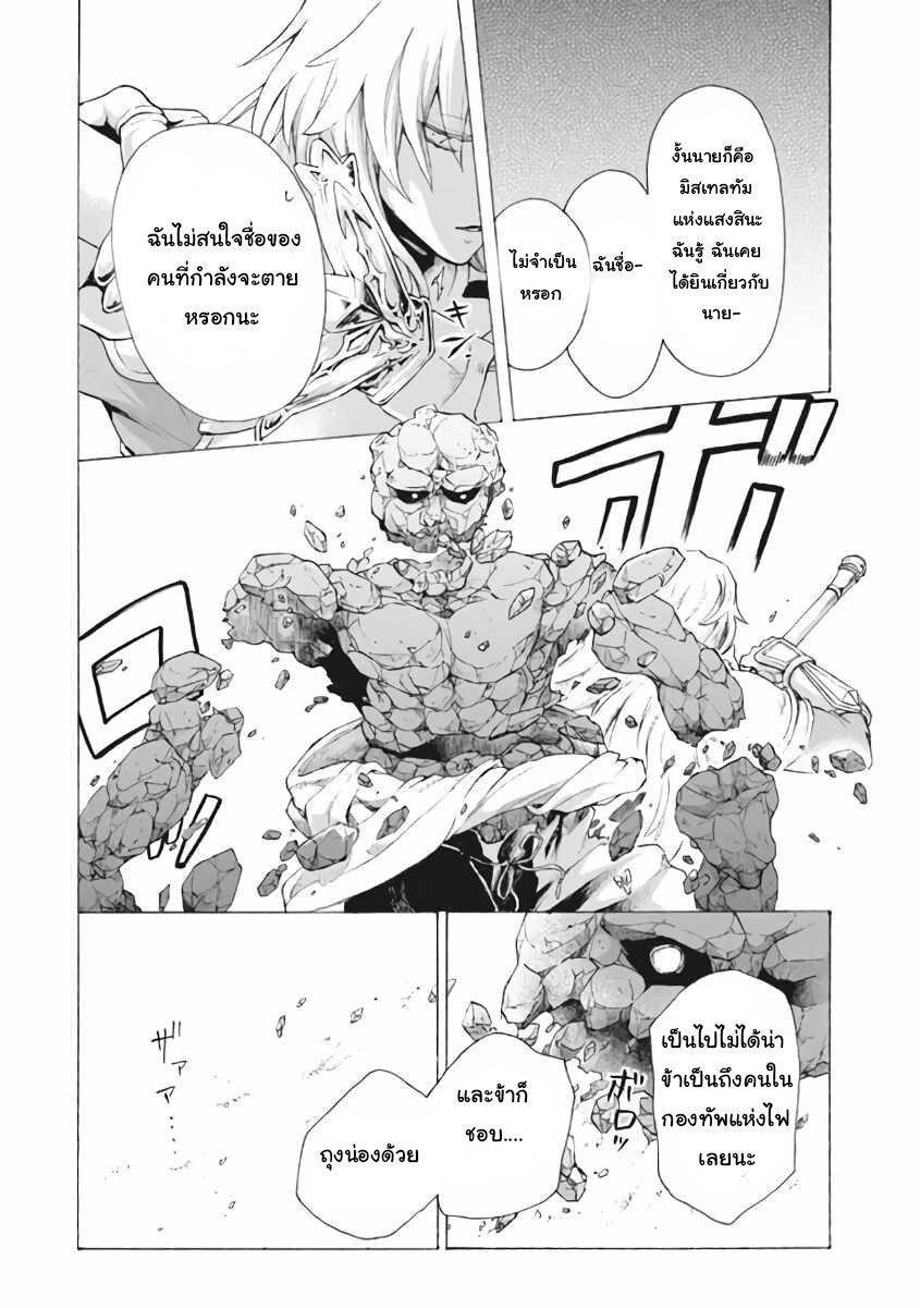 Manga-lc-com อ่านมังงะ อ่านการ์ตูน ออนไลน์ ฟรี Kukuku ……. He is the weakest of the Four Heavenly Kings ตอนที่ 1 2 3 4 5 6 7 8 9 10 11 12 13 14 ฟรี ไม่มีโฆษณา Manga-lc - อ่าน มังงะ อ่าน การ์ตูน ออนไลน์ อ่านมังงะ ฟรี