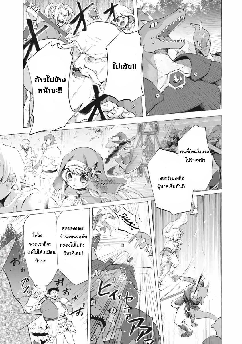 Manga-lc-com อ่านมังงะ อ่านการ์ตูน ออนไลน์ ฟรี Kukuku ……. He is the weakest of the Four Heavenly Kings ตอนที่ 1 2 3 4 5 6 7 8 9 10 11 12 13 14 ฟรี ไม่มีโฆษณา Manga-lc - อ่าน มังงะ อ่าน การ์ตูน ออนไลน์ อ่านมังงะ ฟรี