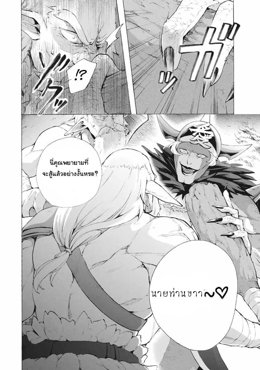 Manga-lc-com อ่านมังงะ อ่านการ์ตูน ออนไลน์ ฟรี Kukuku ……. He is the weakest of the Four Heavenly Kings ตอนที่ 1 2 3 4 5 6 7 8 9 10 11 12 13 14 ฟรี ไม่มีโฆษณา Manga-lc - อ่าน มังงะ อ่าน การ์ตูน ออนไลน์ อ่านมังงะ ฟรี