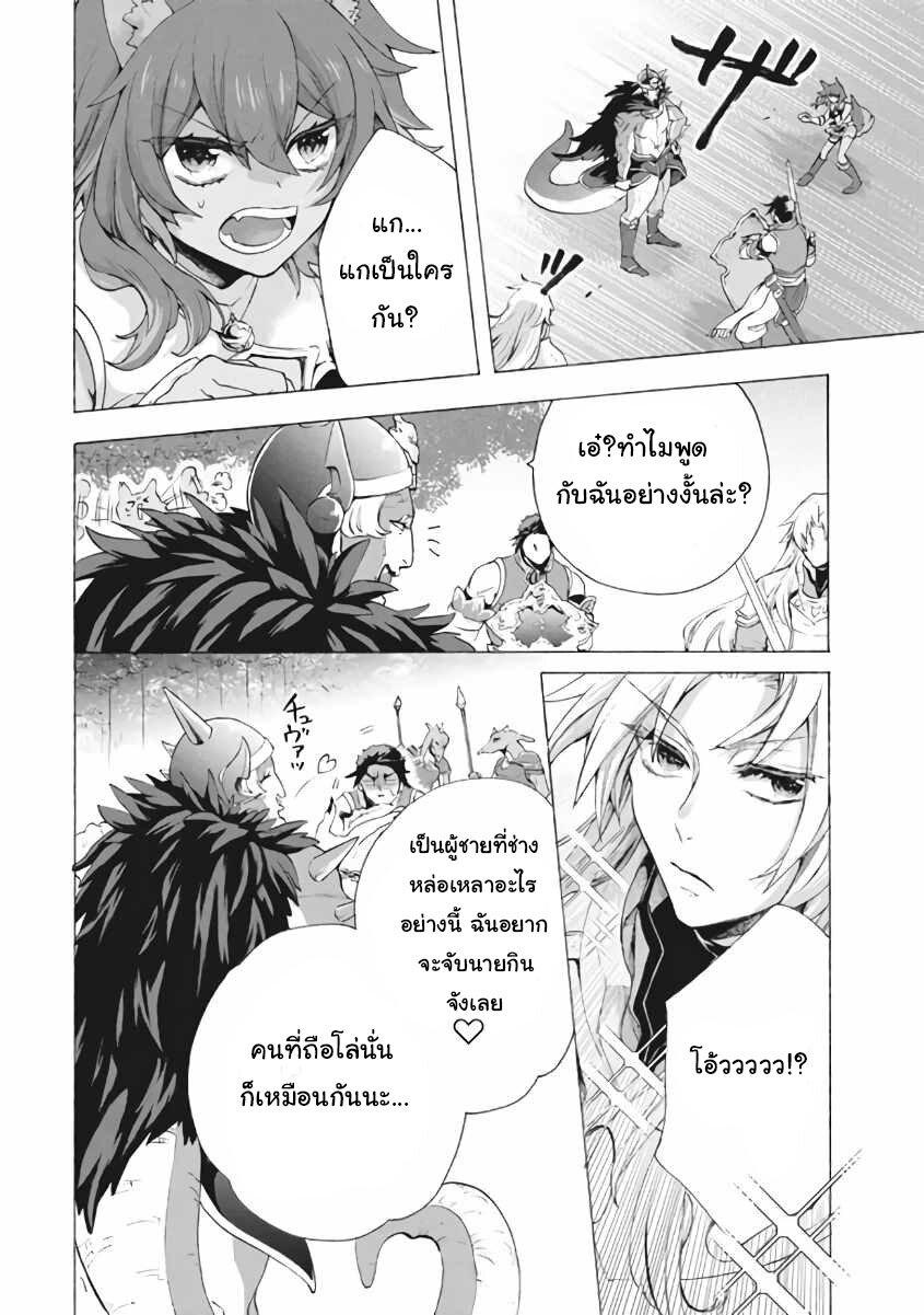 Manga-lc-com อ่านมังงะ อ่านการ์ตูน ออนไลน์ ฟรี Kukuku ……. He is the weakest of the Four Heavenly Kings ตอนที่ 1 2 3 4 5 6 7 8 9 10 11 12 13 14 ฟรี ไม่มีโฆษณา Manga-lc - อ่าน มังงะ อ่าน การ์ตูน ออนไลน์ อ่านมังงะ ฟรี