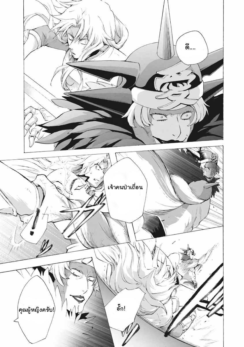 Manga-lc-com อ่านมังงะ อ่านการ์ตูน ออนไลน์ ฟรี Kukuku ……. He is the weakest of the Four Heavenly Kings ตอนที่ 1 2 3 4 5 6 7 8 9 10 11 12 13 14 ฟรี ไม่มีโฆษณา Manga-lc - อ่าน มังงะ อ่าน การ์ตูน ออนไลน์ อ่านมังงะ ฟรี