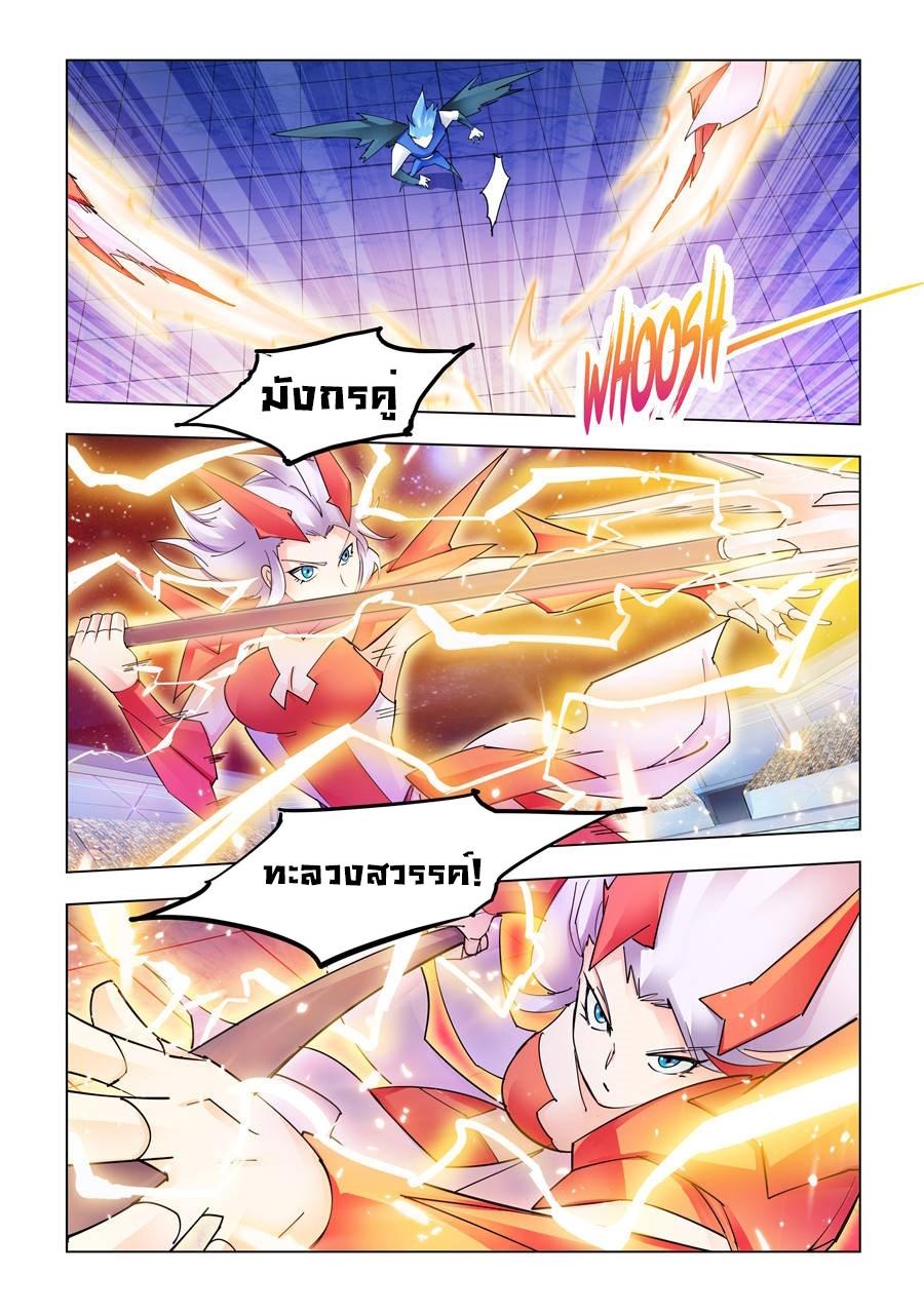 Manga-lc-com อ่านมังงะ อ่านการ์ตูน ออนไลน์ ฟรี Battle Frenzy ตอนที่ 1 2 3 4 5 6 7 8 9 10 11 12 13 14 ฟรี ไม่มีโฆษณา Manga-lc - อ่าน มังงะ อ่าน การ์ตูน ออนไลน์ อ่านมังงะ ฟรี