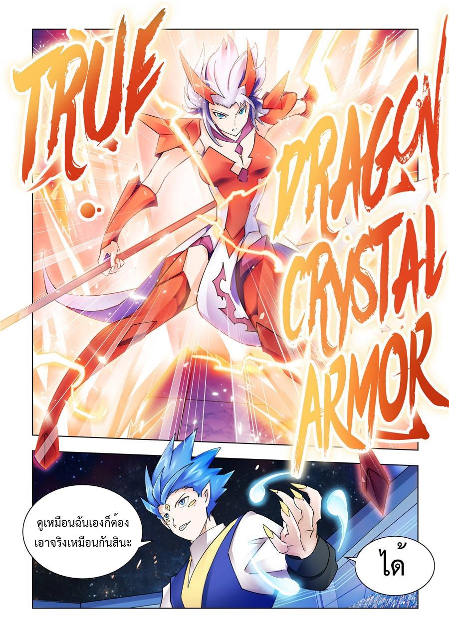 Manga-lc-com อ่านมังงะ อ่านการ์ตูน ออนไลน์ ฟรี Battle Frenzy ตอนที่ 1 2 3 4 5 6 7 8 9 10 11 12 13 14 ฟรี ไม่มีโฆษณา Manga-lc - อ่าน มังงะ อ่าน การ์ตูน ออนไลน์ อ่านมังงะ ฟรี