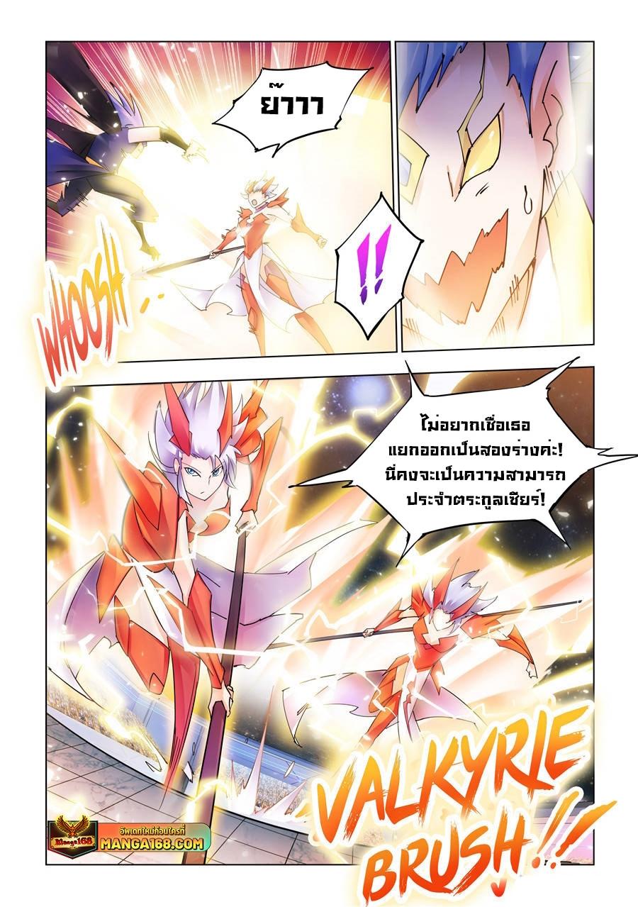 Manga-lc-com อ่านมังงะ อ่านการ์ตูน ออนไลน์ ฟรี Battle Frenzy ตอนที่ 1 2 3 4 5 6 7 8 9 10 11 12 13 14 ฟรี ไม่มีโฆษณา Manga-lc - อ่าน มังงะ อ่าน การ์ตูน ออนไลน์ อ่านมังงะ ฟรี