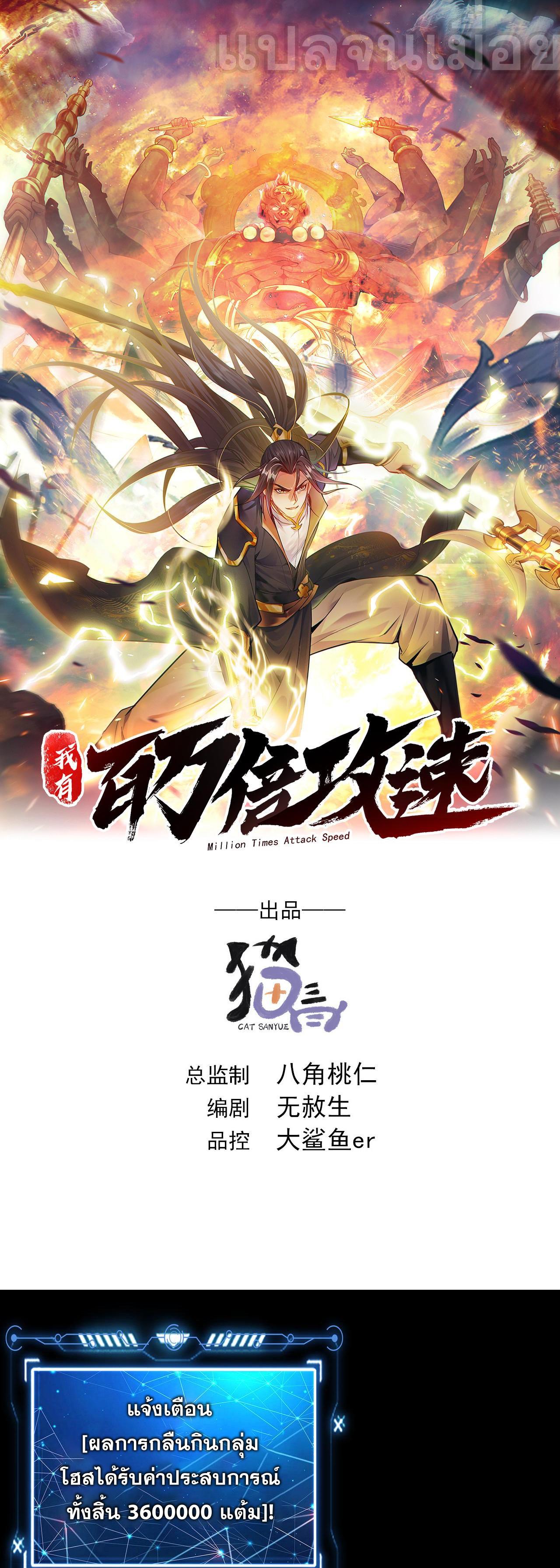 Manga-lc-com อ่านมังงะ อ่านการ์ตูน ออนไลน์ ฟรี I Have a Million Times Attack Speed. ตอนที่ 1 2 3 4 5 6 7 8 9 10 11 12 13 14 ฟรี ไม่มีโฆษณา Manga-lc - อ่าน มังงะ อ่าน การ์ตูน ออนไลน์ อ่านมังงะ ฟรี