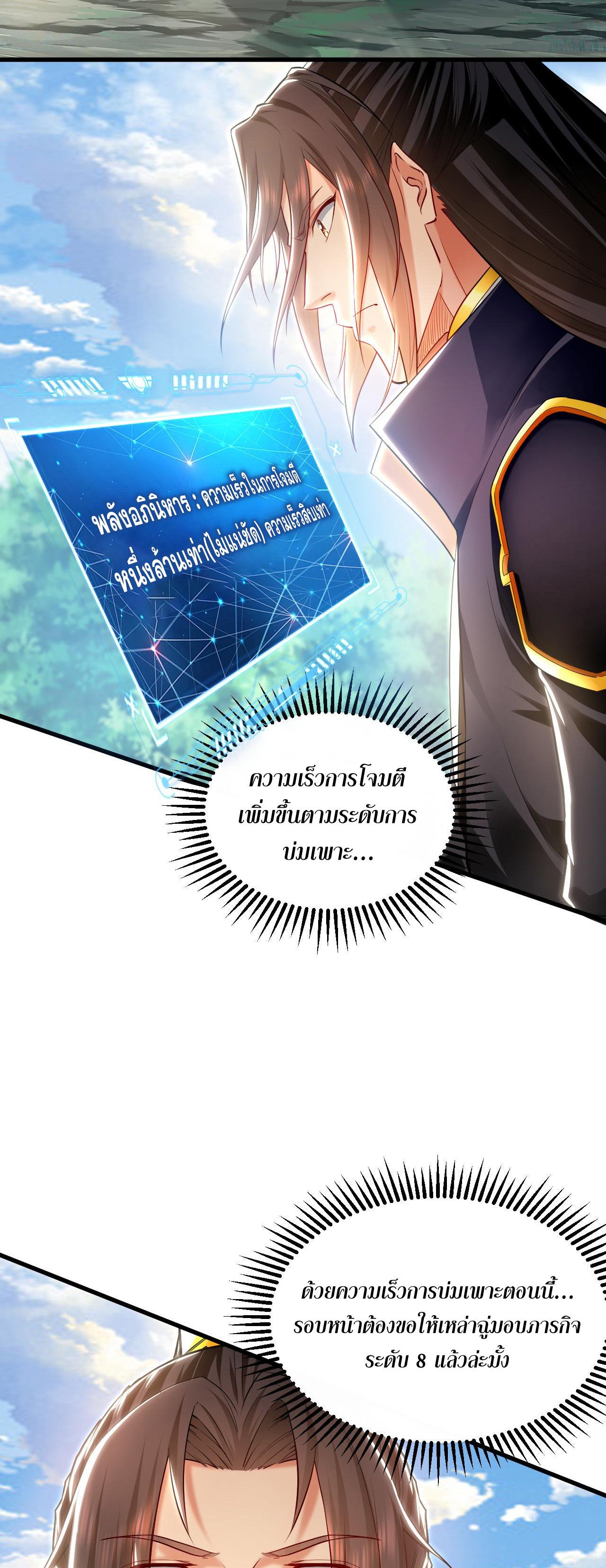 Manga-lc-com อ่านมังงะ อ่านการ์ตูน ออนไลน์ ฟรี I Have a Million Times Attack Speed. ตอนที่ 1 2 3 4 5 6 7 8 9 10 11 12 13 14 ฟรี ไม่มีโฆษณา Manga-lc - อ่าน มังงะ อ่าน การ์ตูน ออนไลน์ อ่านมังงะ ฟรี